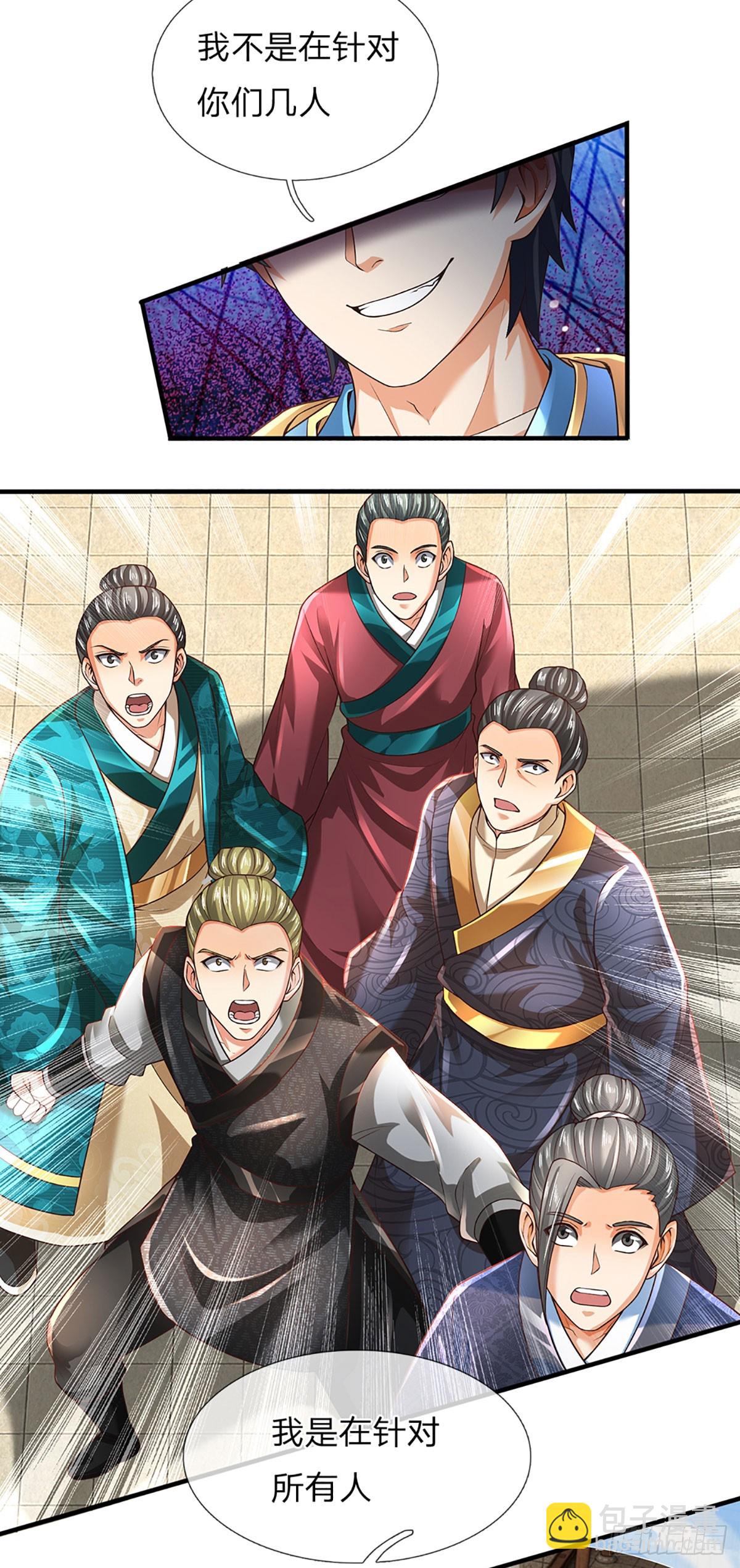 第219话 独战群雄，真英豪也-第219话
