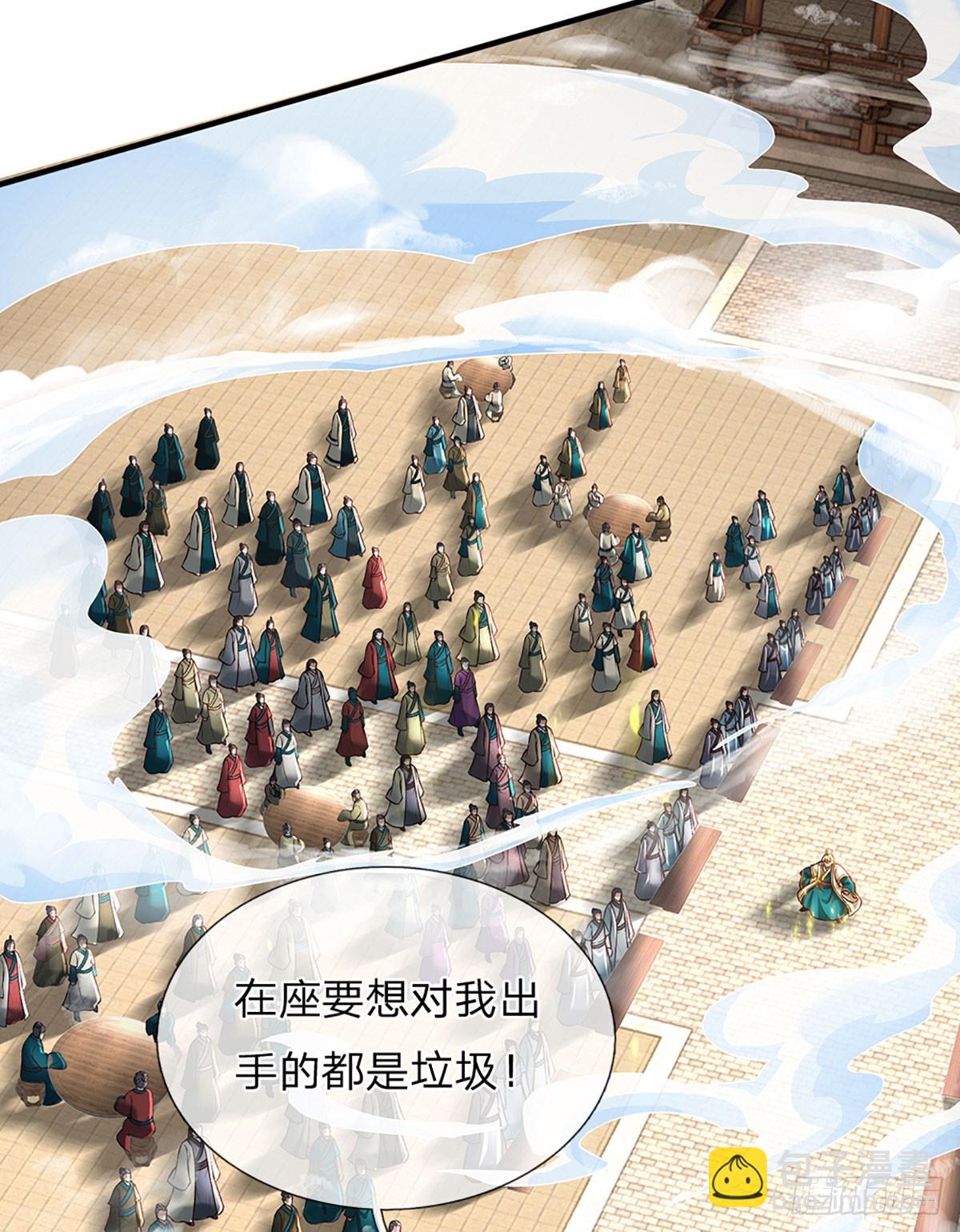 第219话 独战群雄，真英豪也-第219话