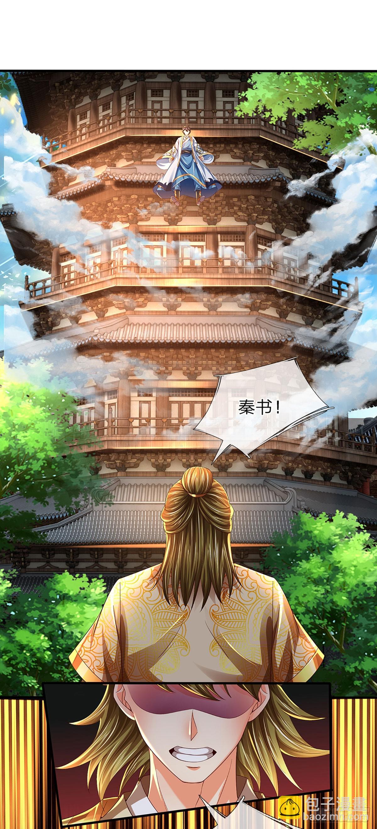 第219话 独战群雄，真英豪也-第219话
