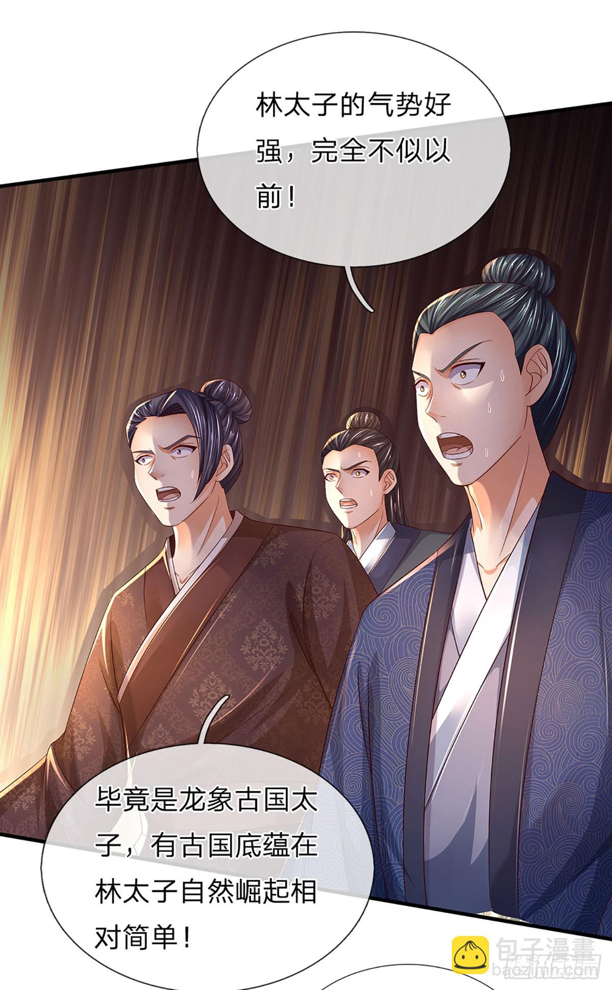 第219话 独战群雄，真英豪也-第219话