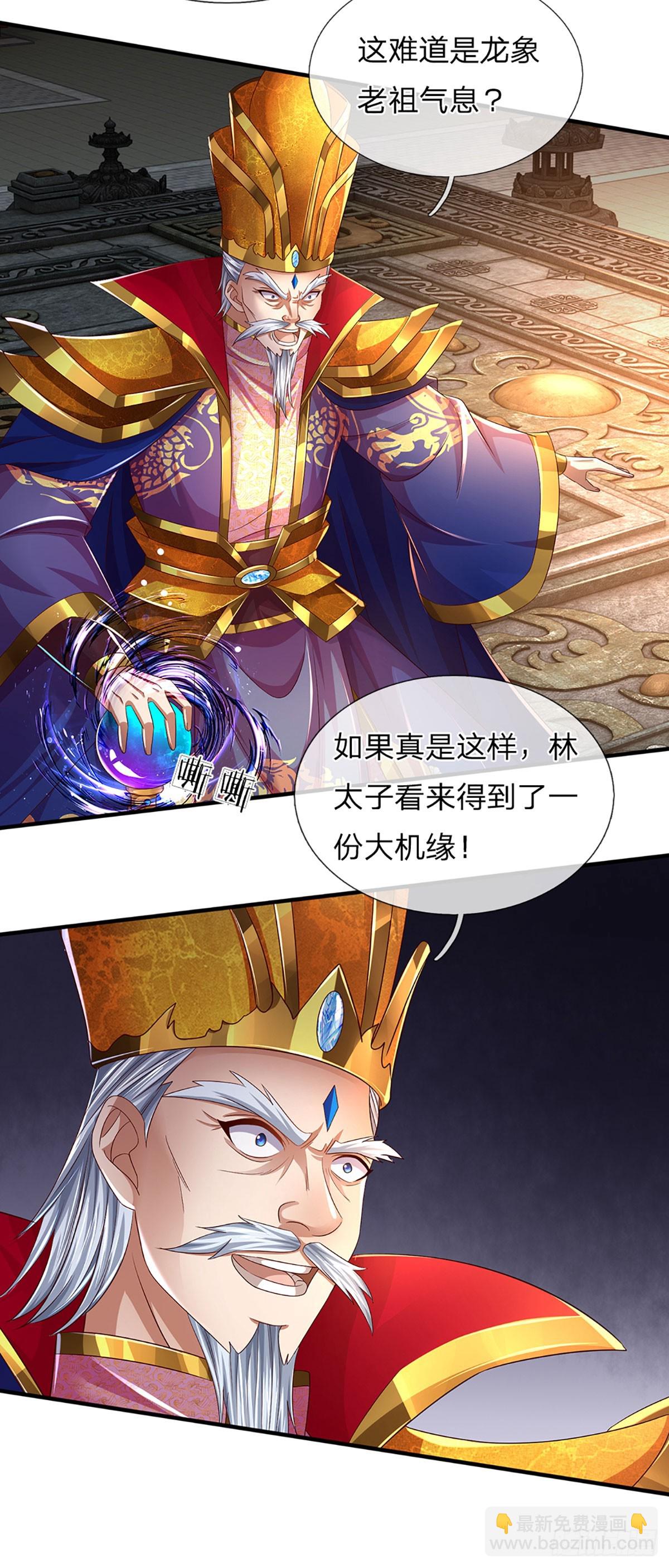 第219话 独战群雄，真英豪也-第219话