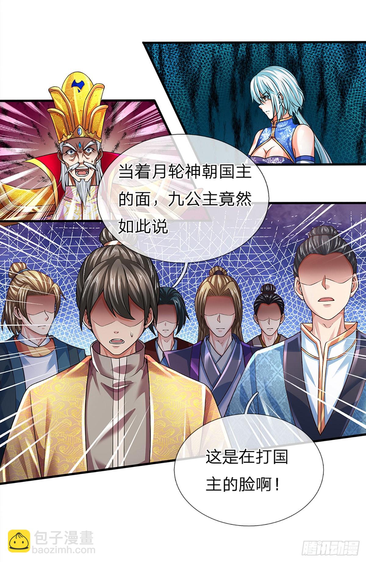 第219话 独战群雄，真英豪也-第219话