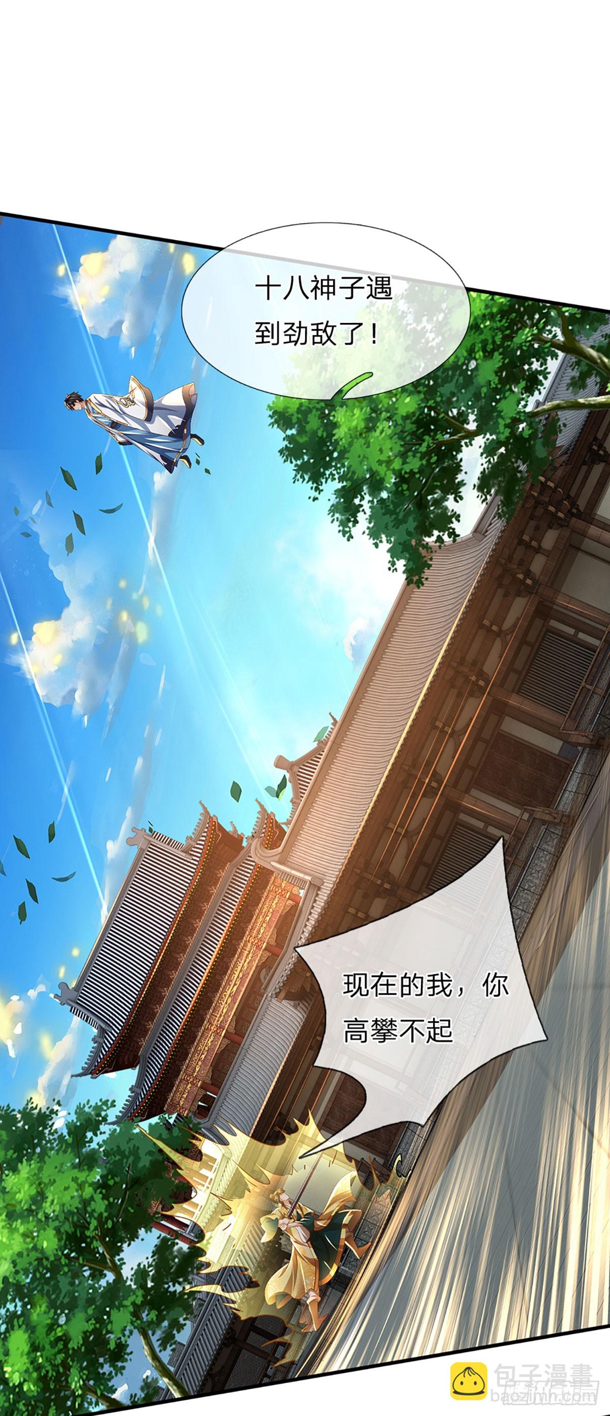 第219话 独战群雄，真英豪也-第219话