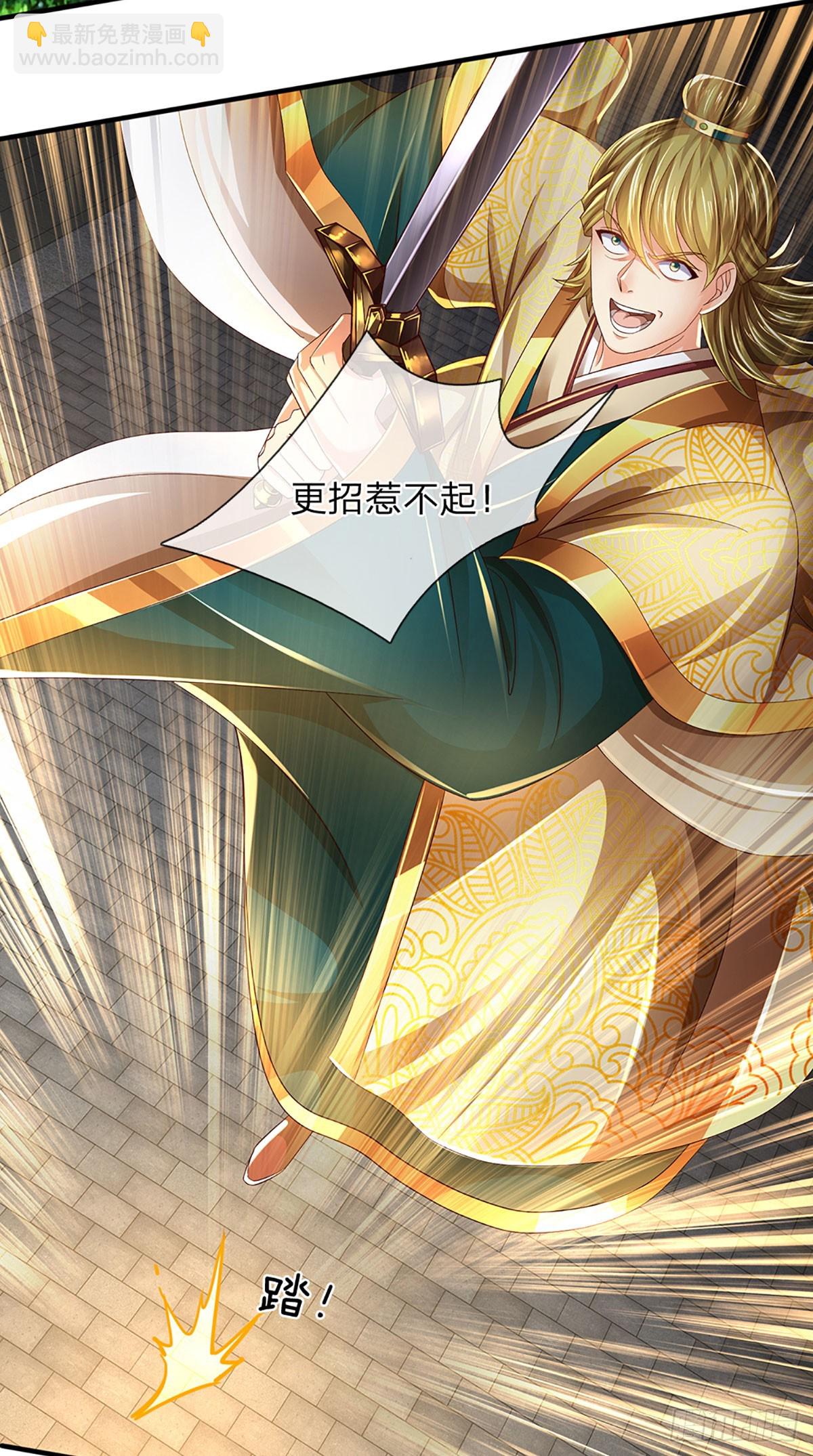 第219话 独战群雄，真英豪也-第219话