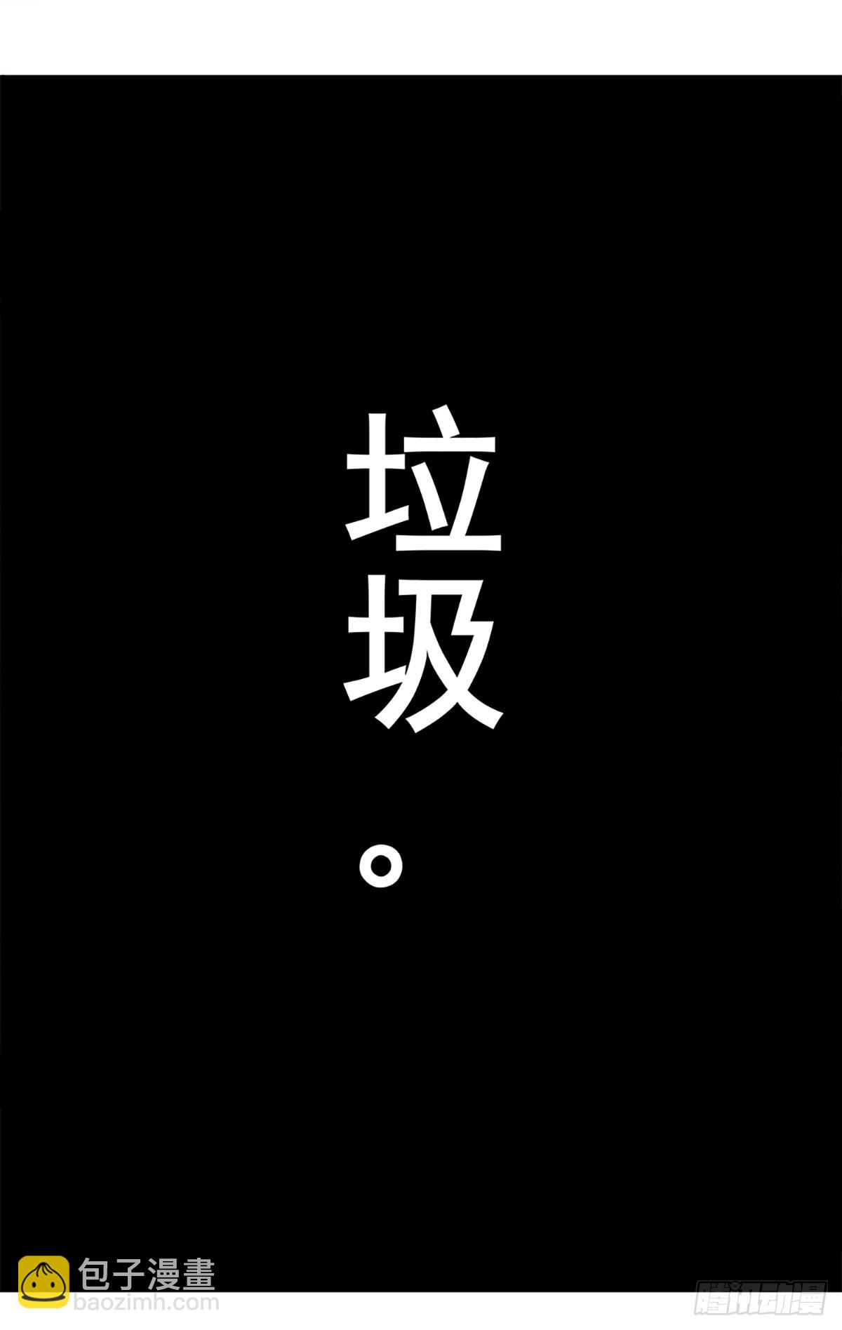 第219话 独战群雄，真英豪也-第219话