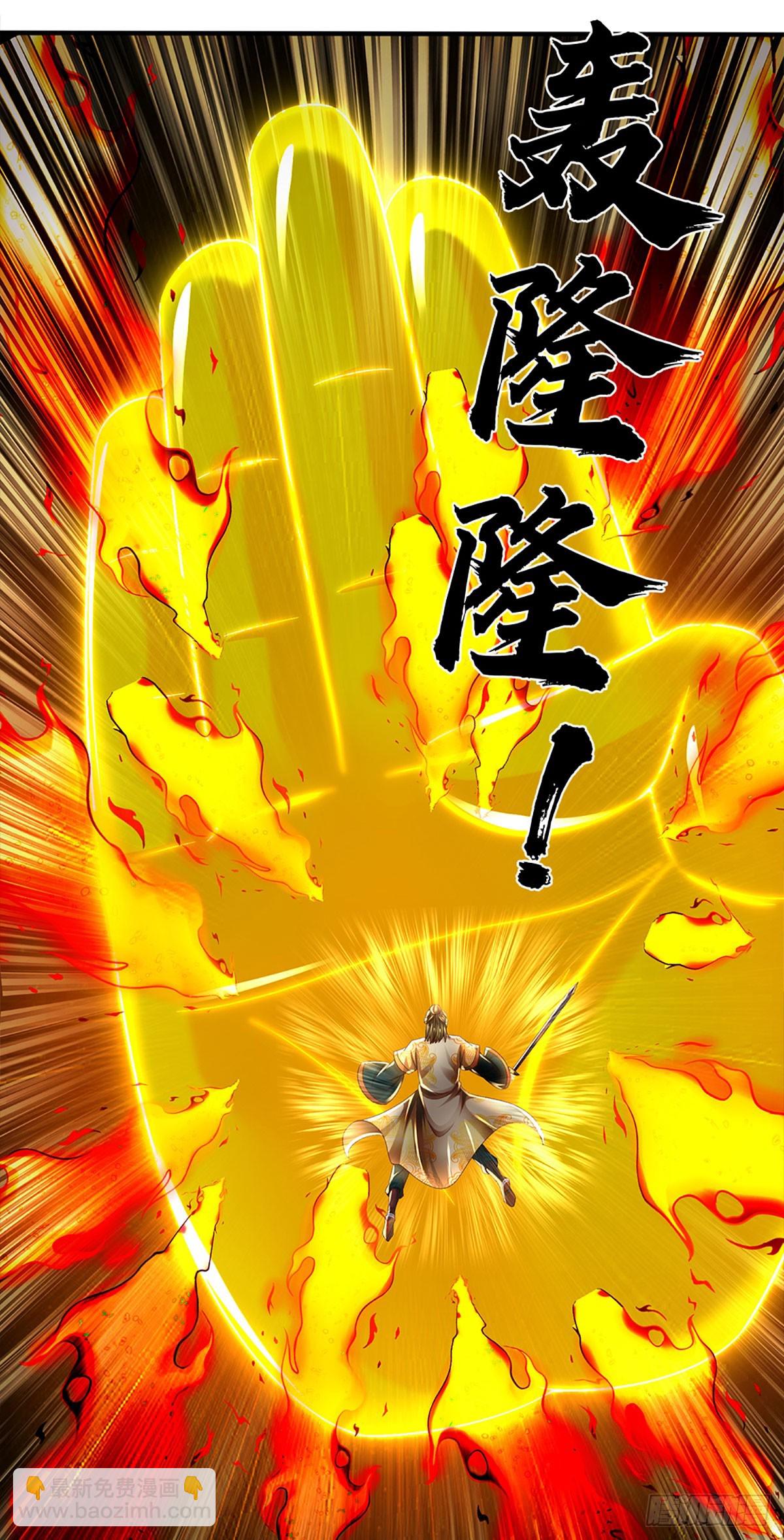 第219话 独战群雄，真英豪也-第219话