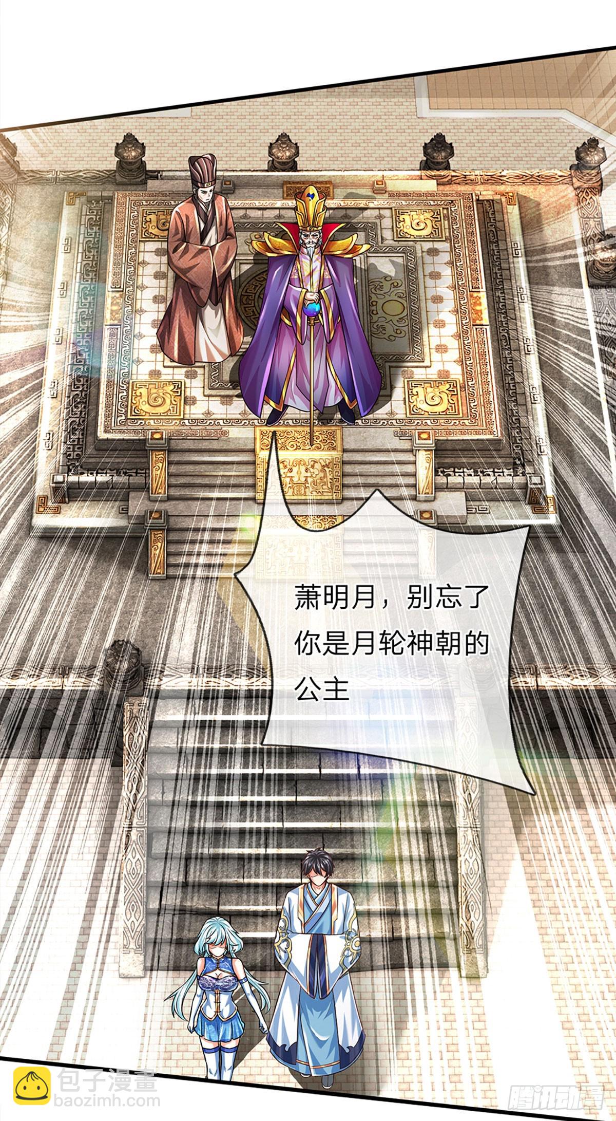 第219话 独战群雄，真英豪也-第219话