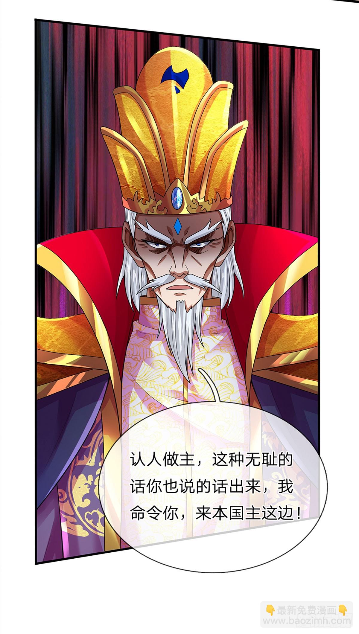 第219话 独战群雄，真英豪也-第219话