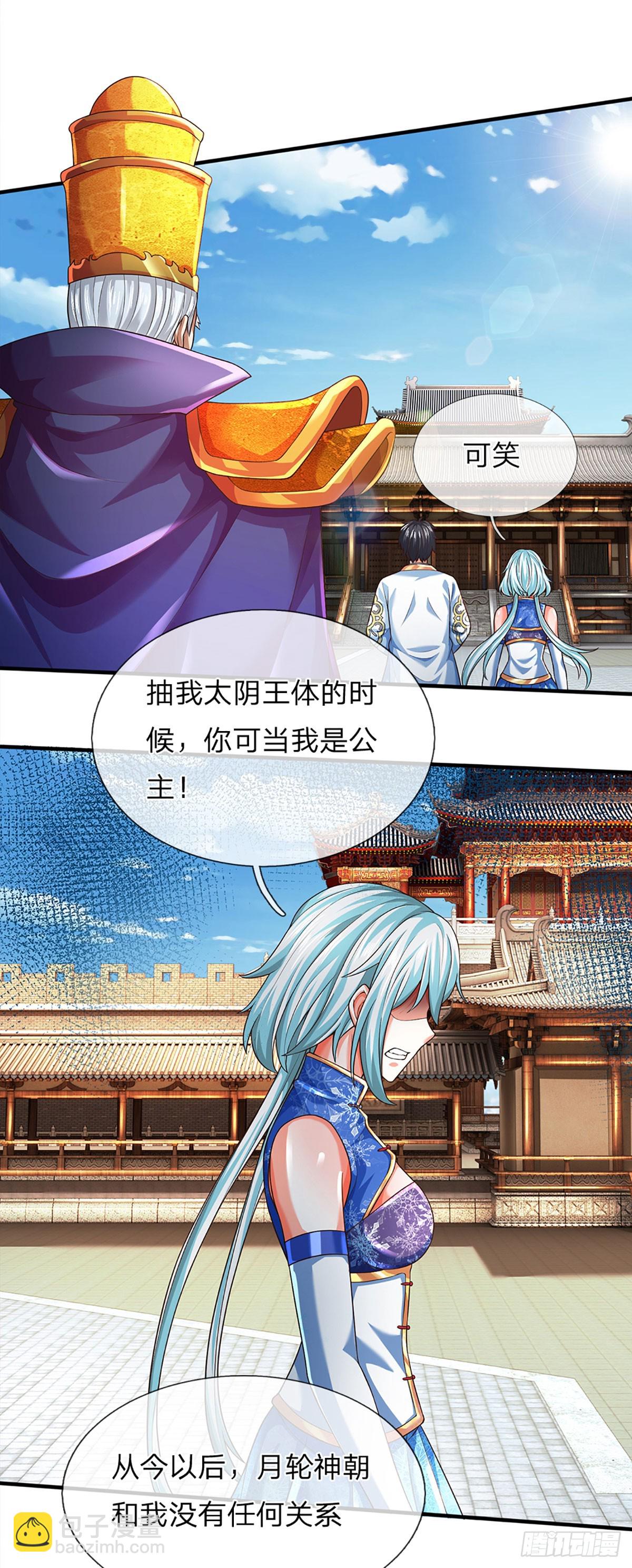 第219话 独战群雄，真英豪也-第219话