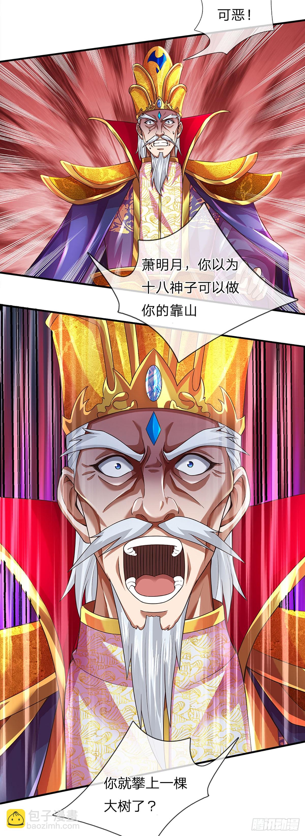 第219话 独战群雄，真英豪也-第219话
