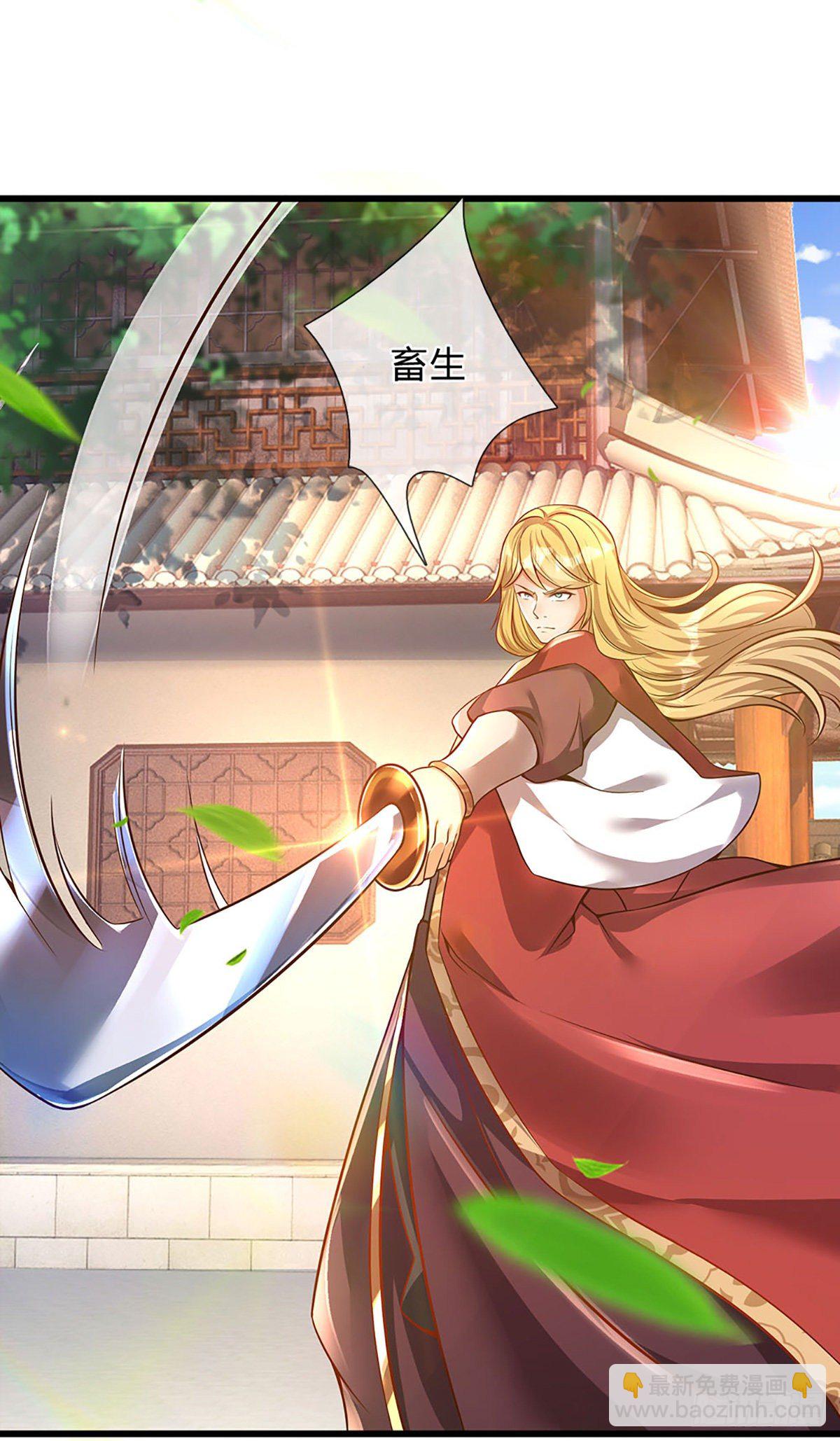 第22话 月轮神朝九公主-第23话