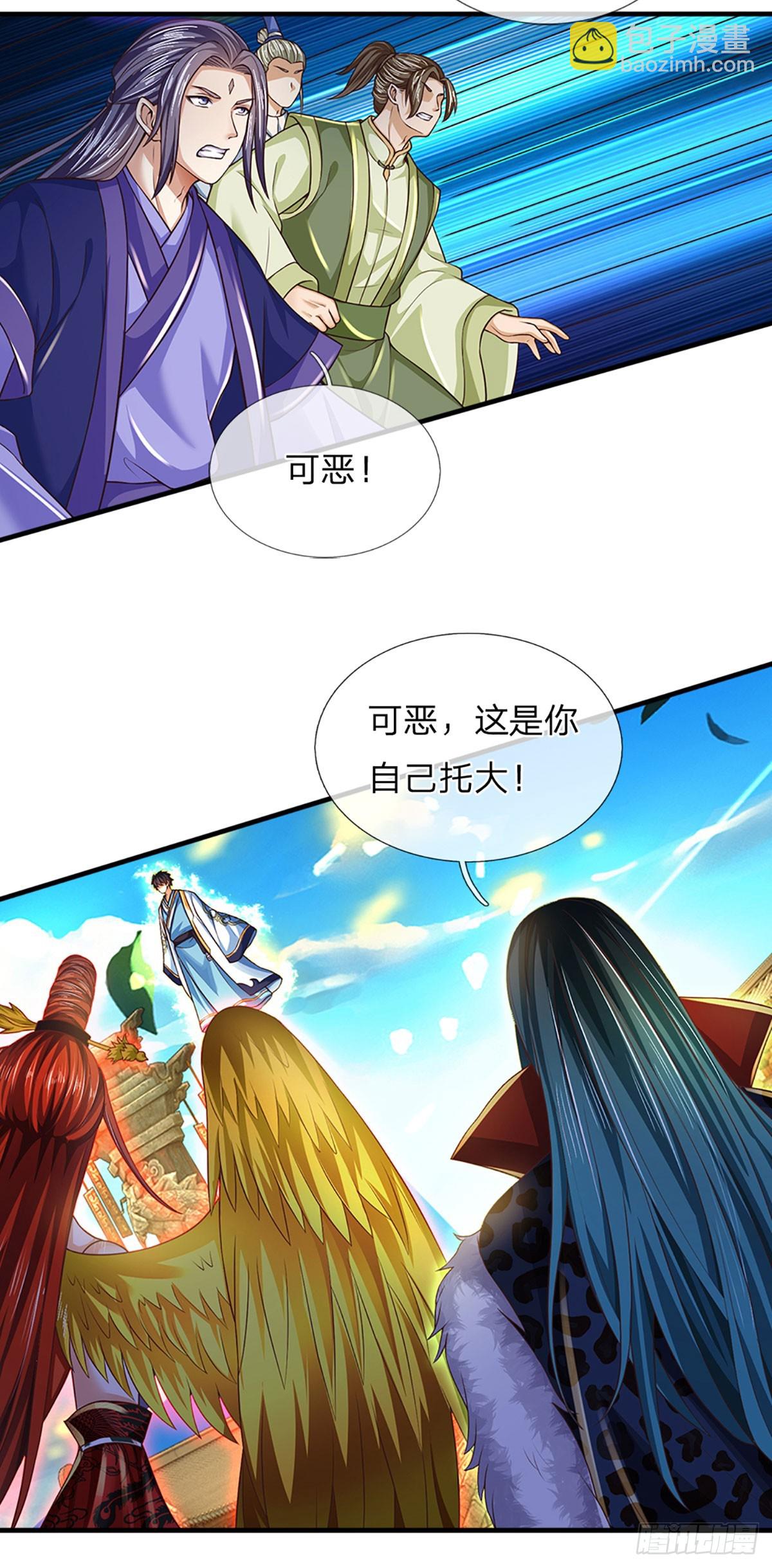 第221话 群起攻之，未伤分毫-第221话