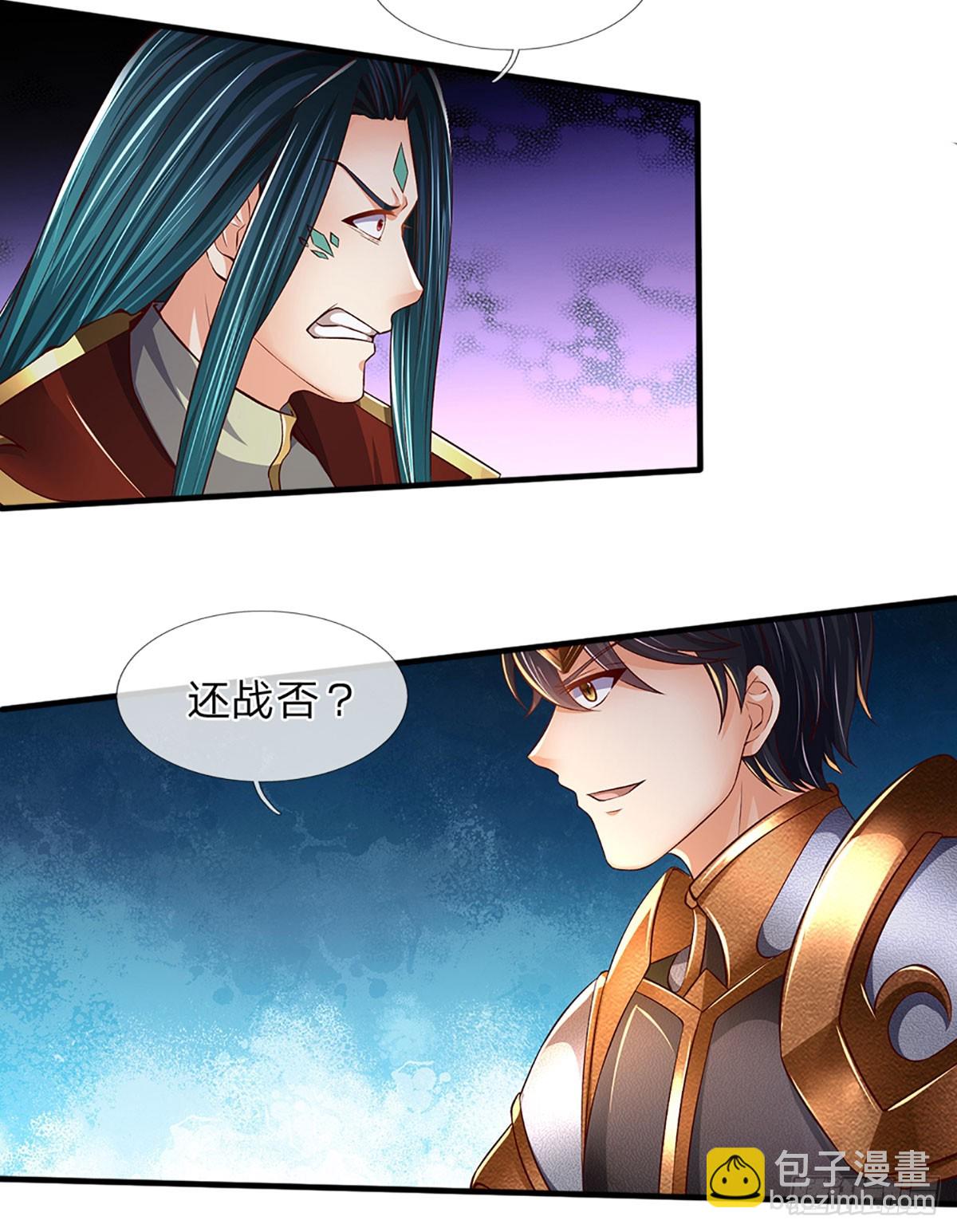 第223话 还战否？-第223话