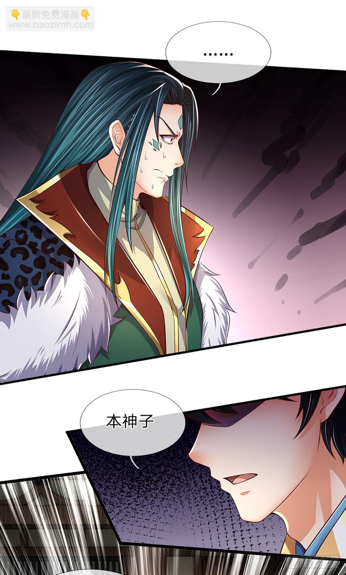 第223话 还战否？-第223话
