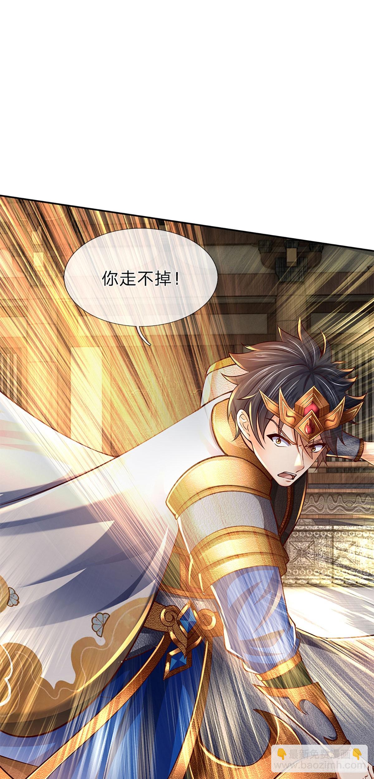 第223话 还战否？-第223话