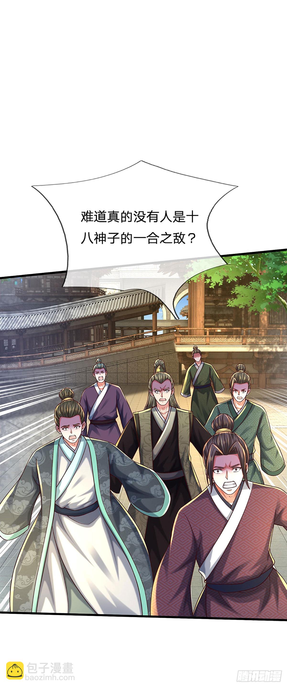 第223话 还战否？-第223话