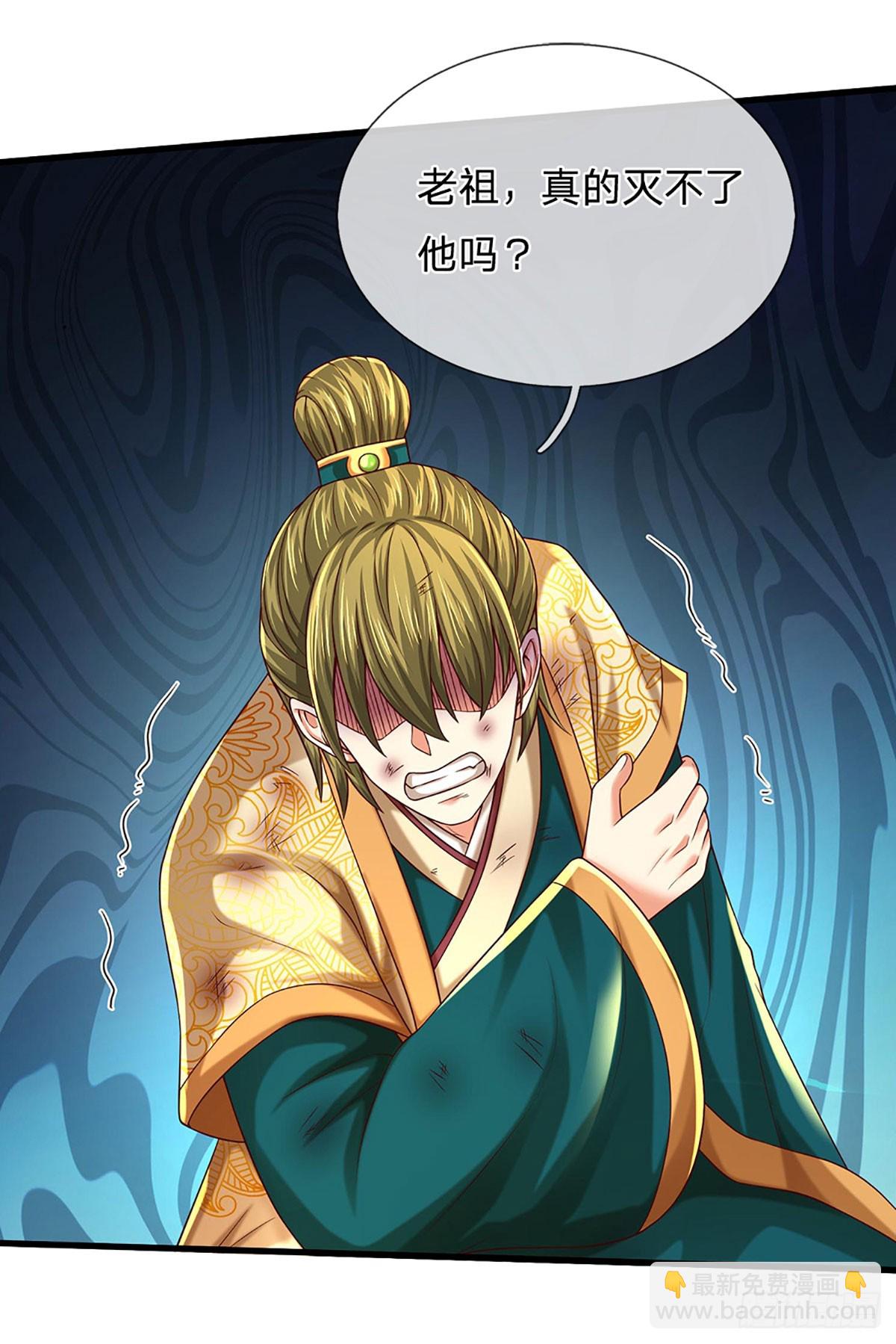 第223话 还战否？-第223话