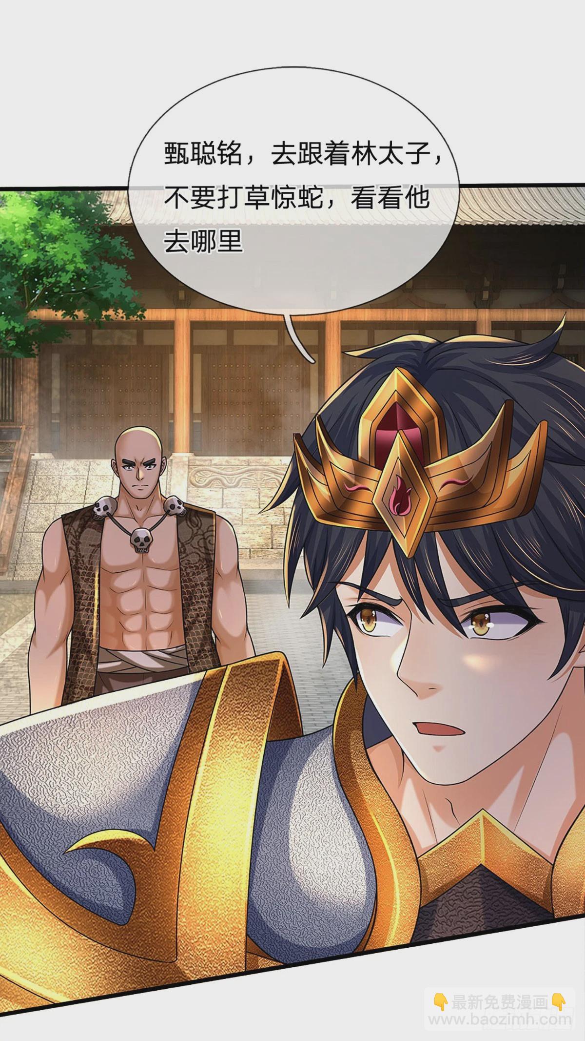 第223话 还战否？-第223话