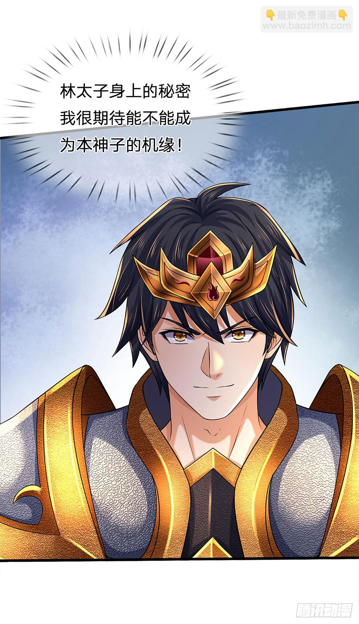 第223话 还战否？-第223话