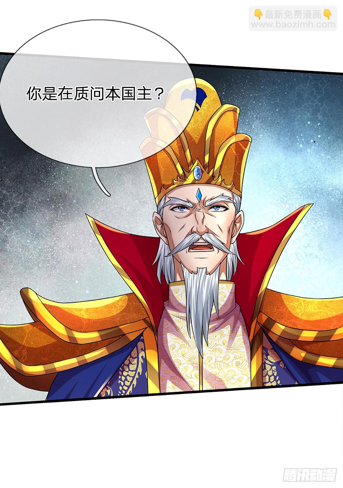 第223话 还战否？-第223话