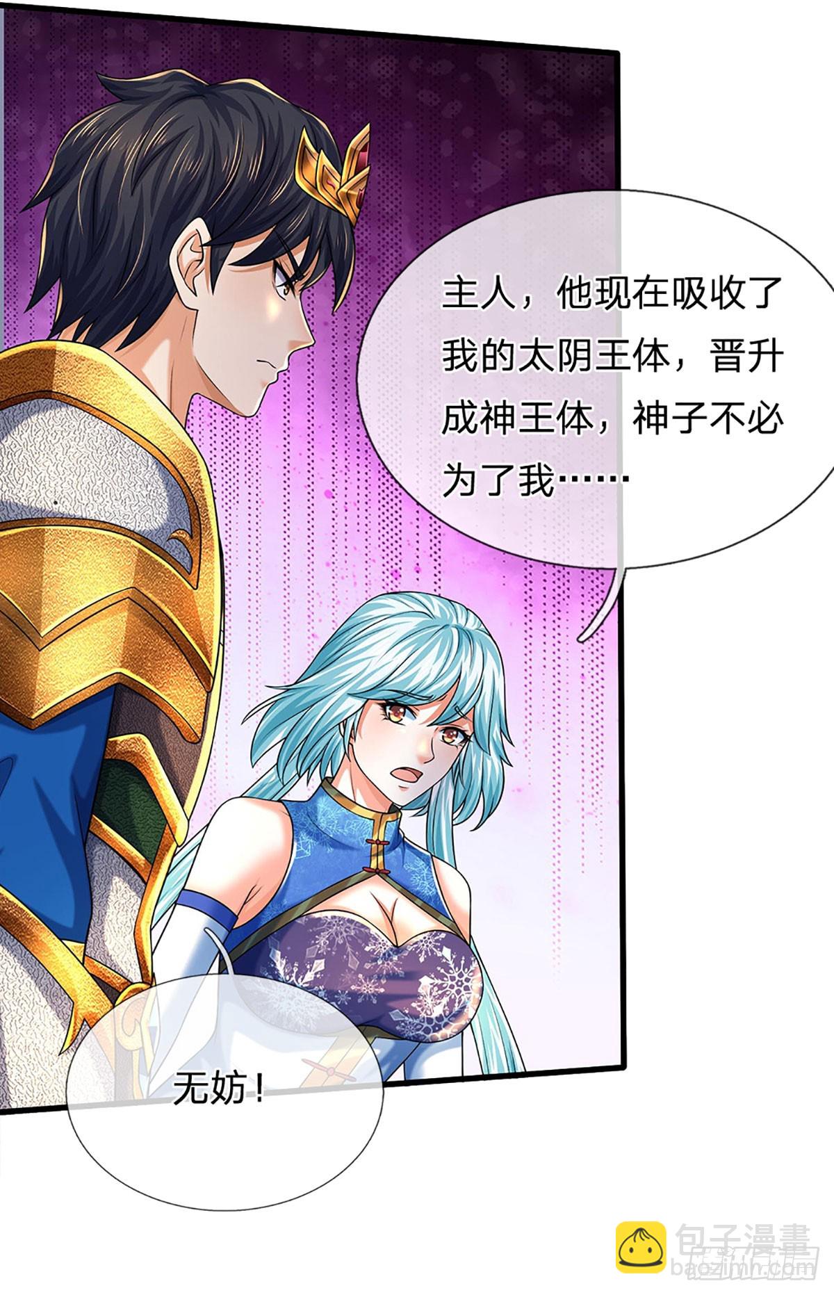 第223话 还战否？-第223话