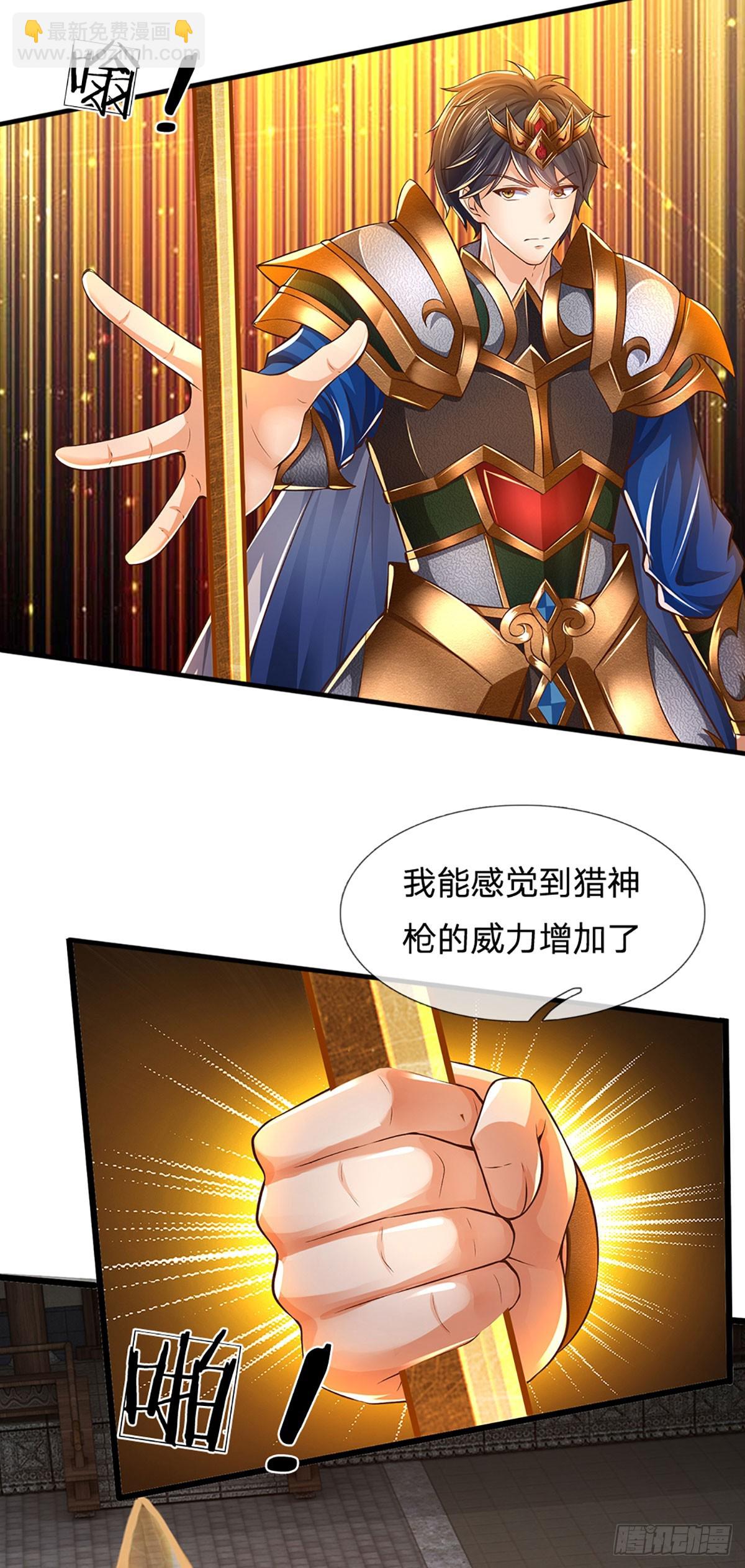 第223话 还战否？-第223话