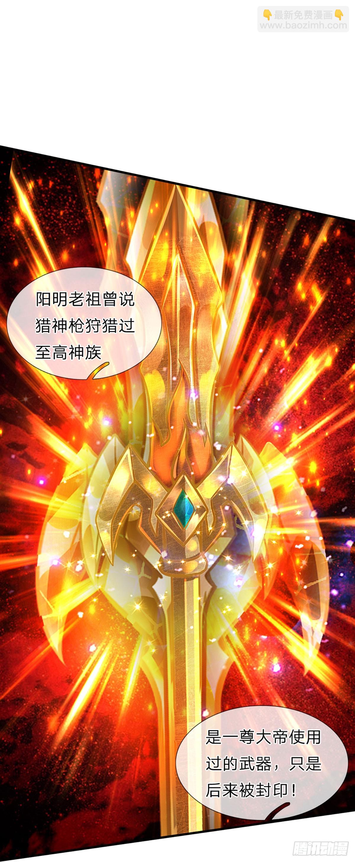 第223话 还战否？-第223话