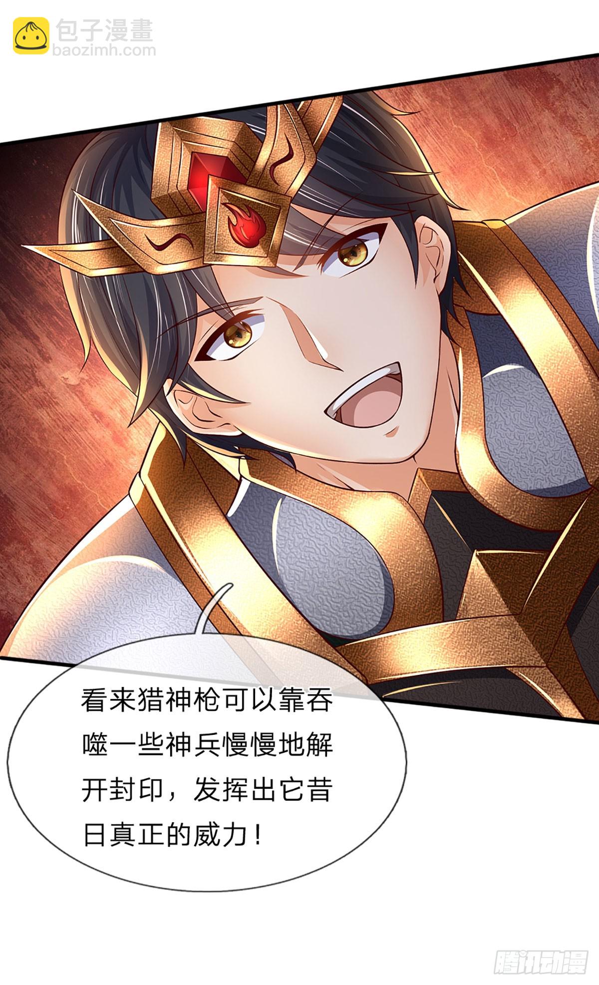 第223话 还战否？-第223话