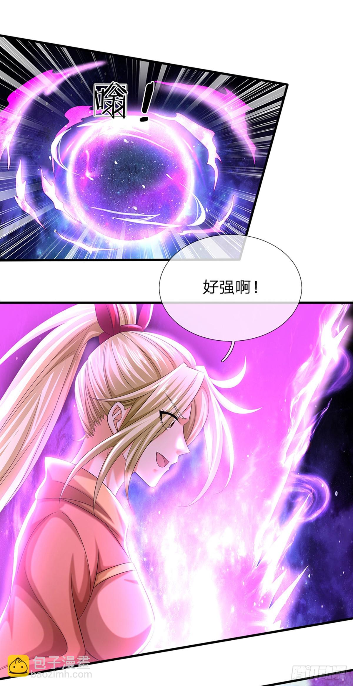 第225话 红月事件，恶灵吞噬-第225话