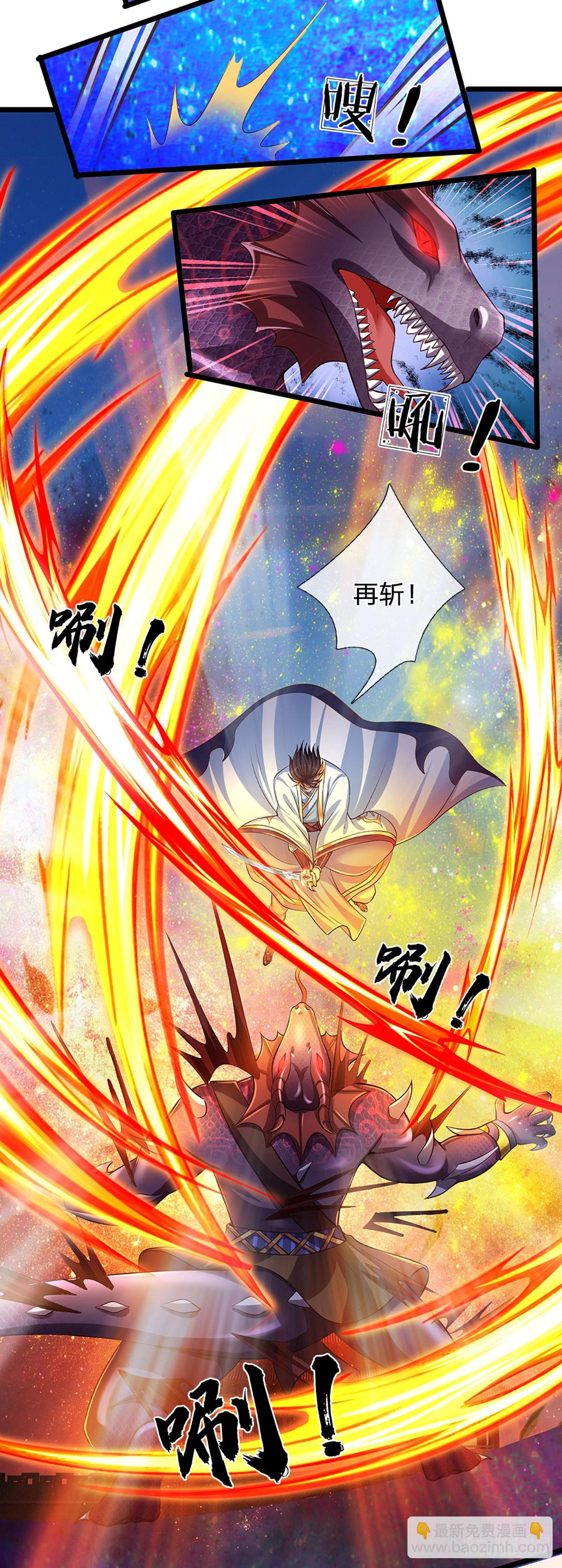 第227话 不死之身-第227话