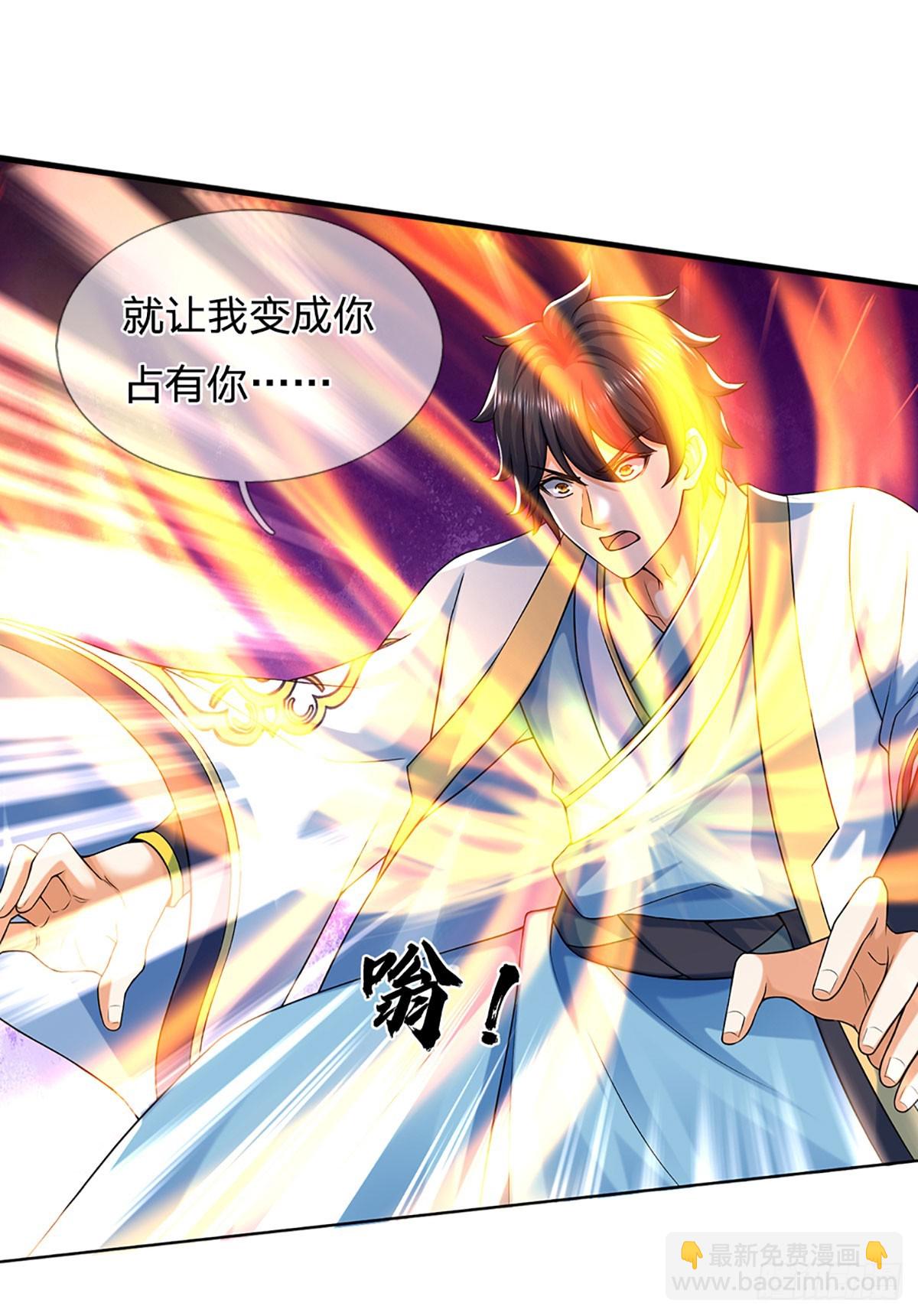 第229话 斩灭虚灵，笑到最后-第229话