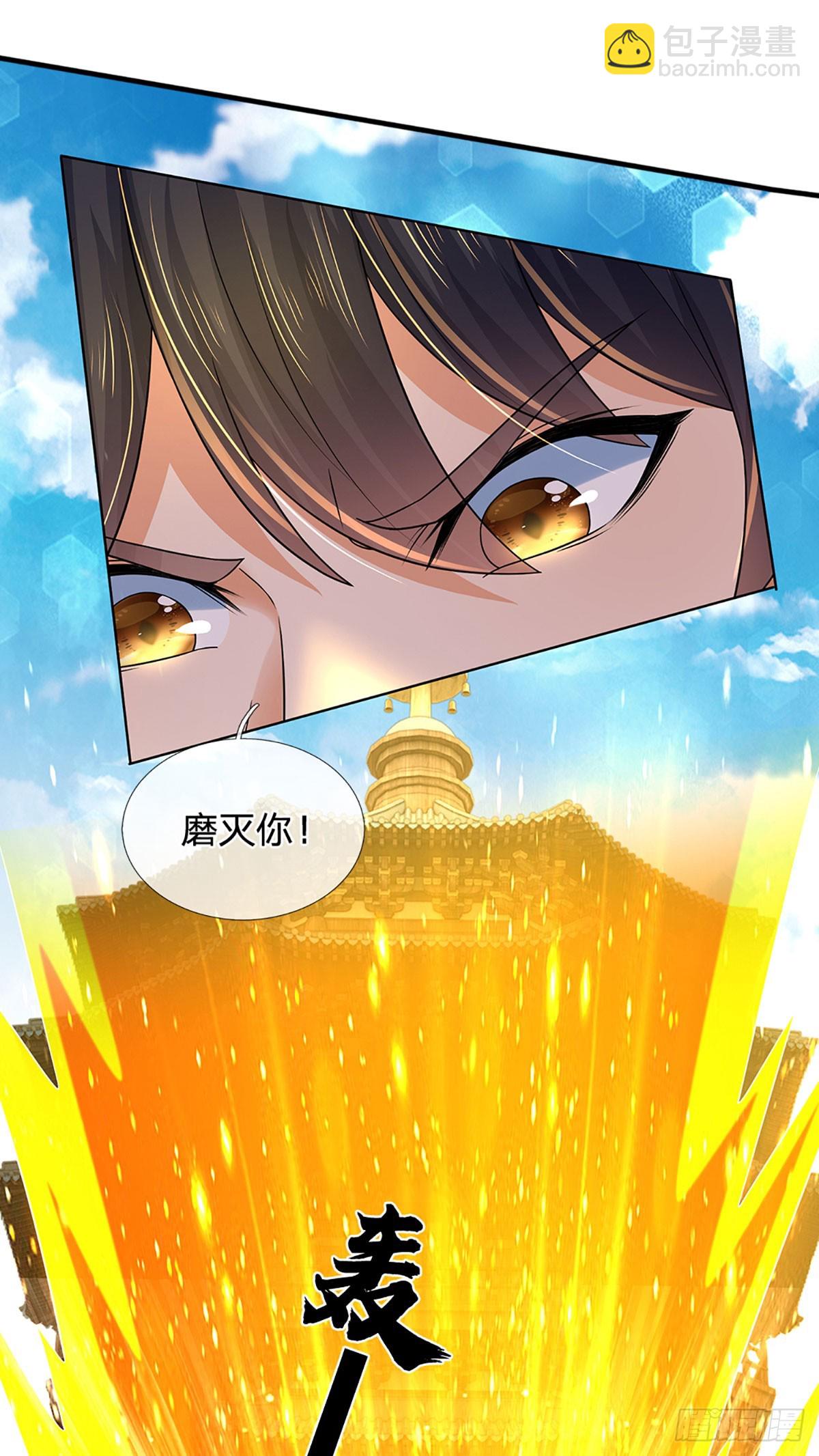 第229话 斩灭虚灵，笑到最后-第229话
