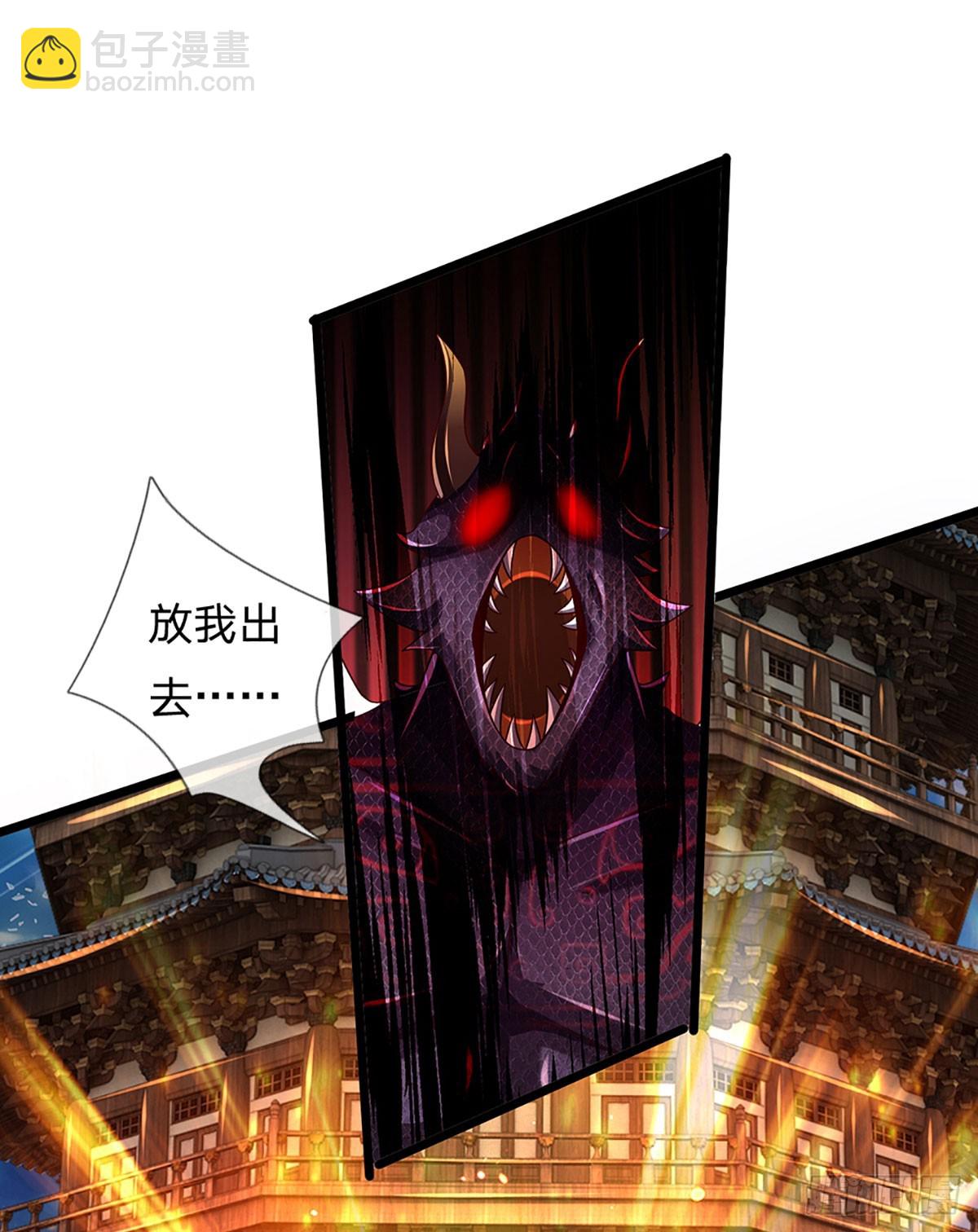 第229话 斩灭虚灵，笑到最后-第229话
