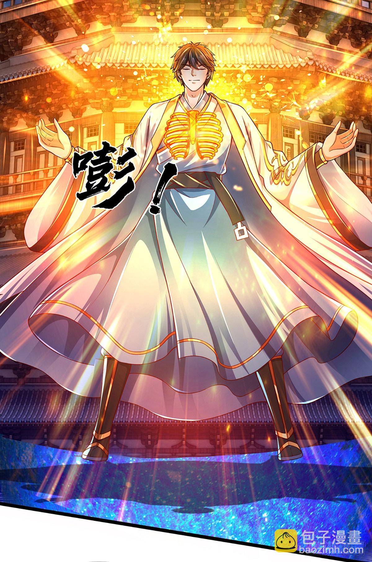 第229话 斩灭虚灵，笑到最后-第229话