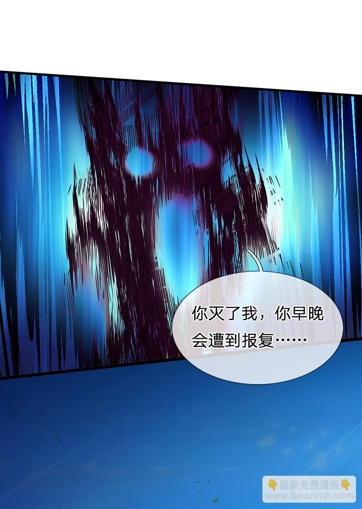 第229话 斩灭虚灵，笑到最后-第229话