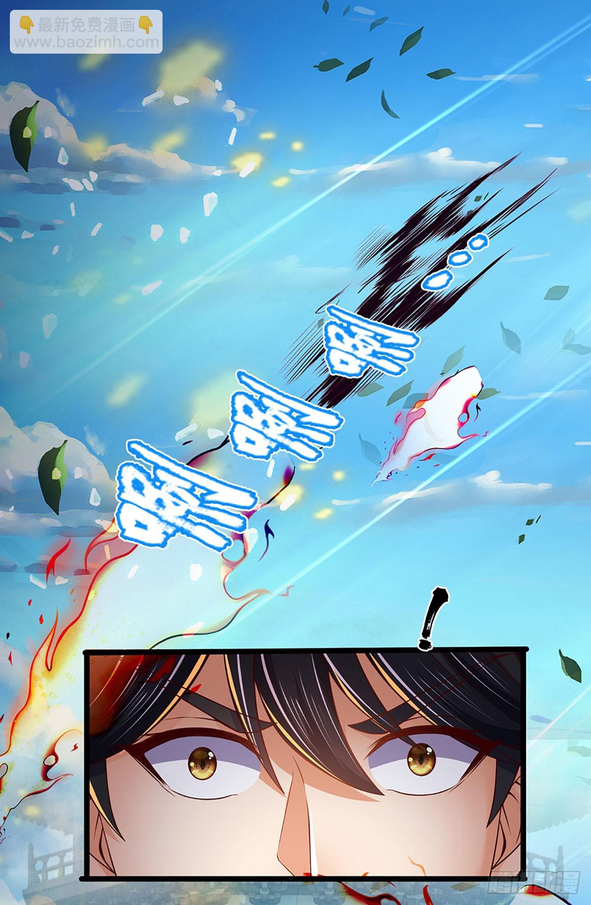 第229话 斩灭虚灵，笑到最后-第229话