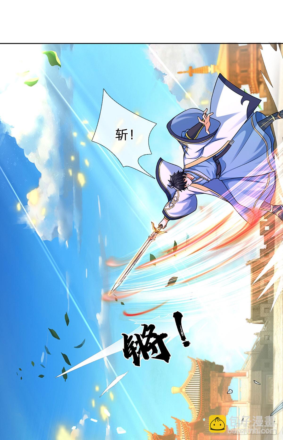 第229话 斩灭虚灵，笑到最后-第229话