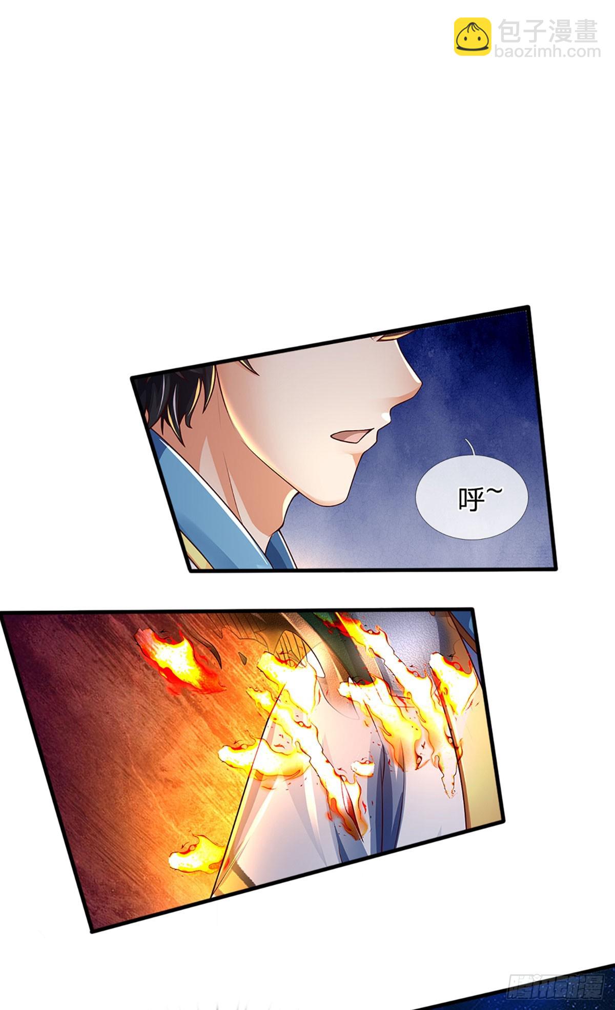 第229话 斩灭虚灵，笑到最后-第229话
