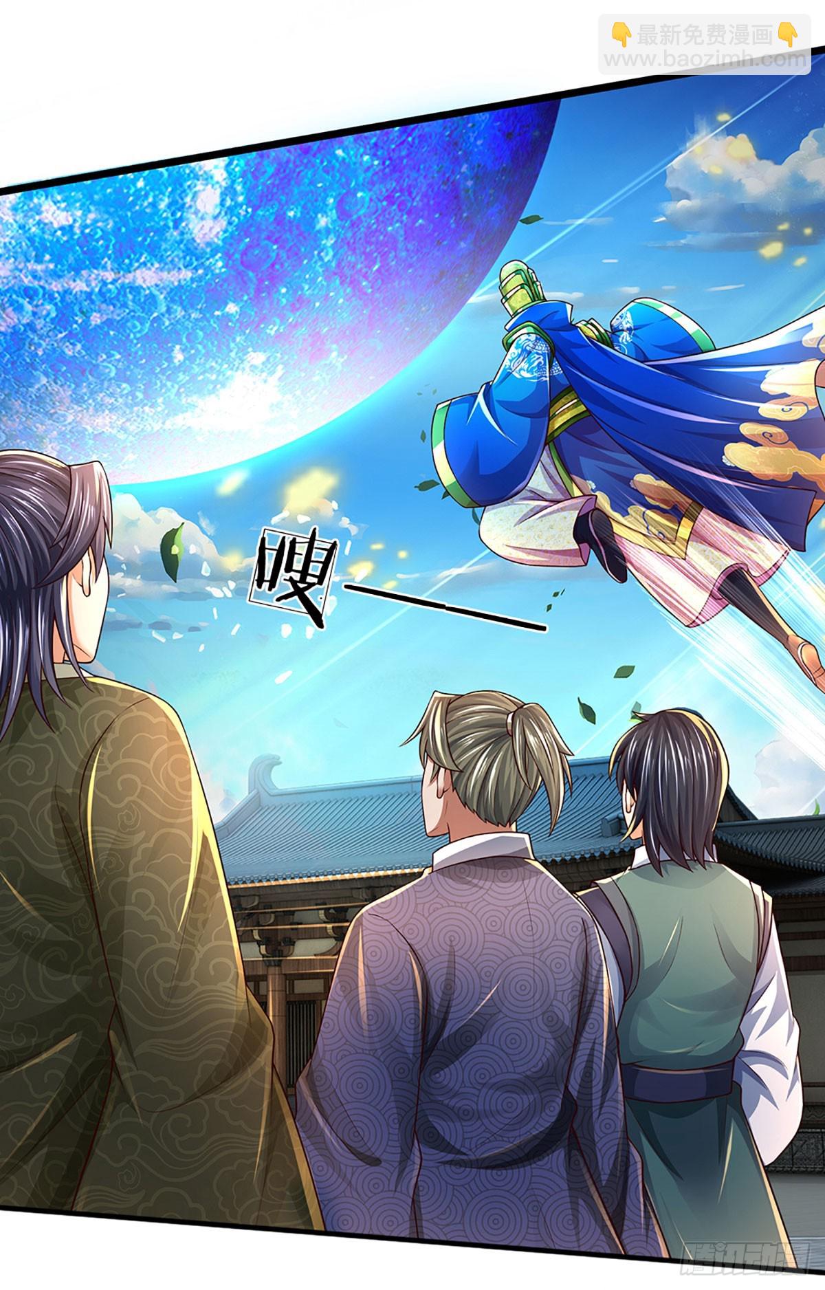 第229话 斩灭虚灵，笑到最后-第229话