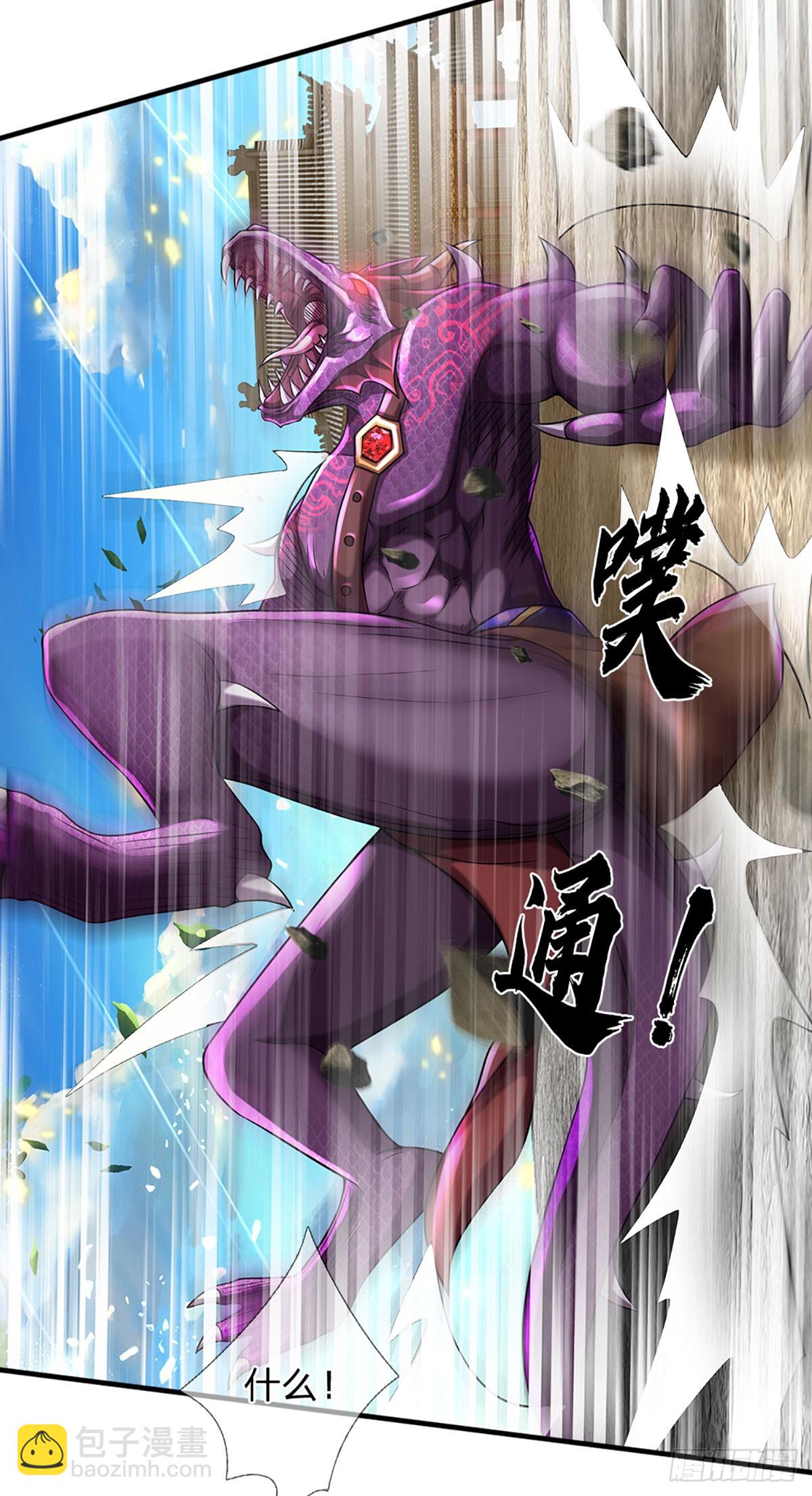 第229话 斩灭虚灵，笑到最后-第229话