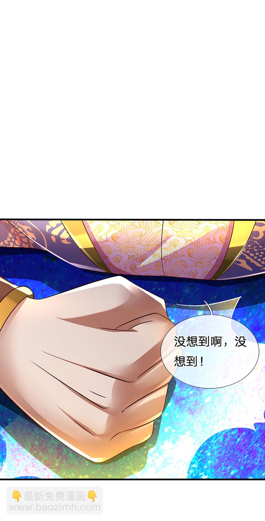 第231话 神碑镇压，尘埃落定-第231话