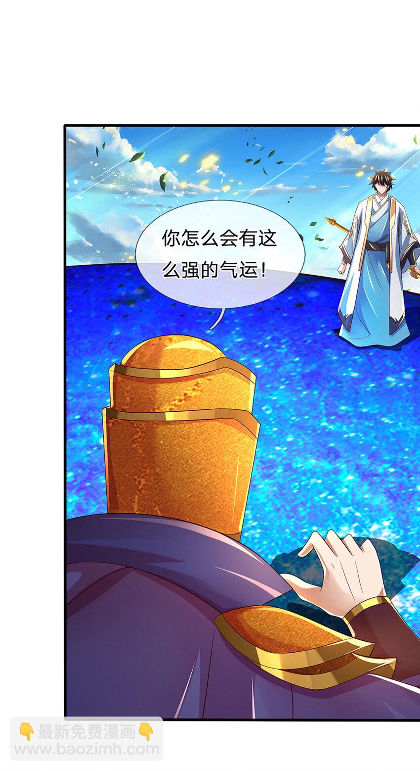 第231话 神碑镇压，尘埃落定-第231话