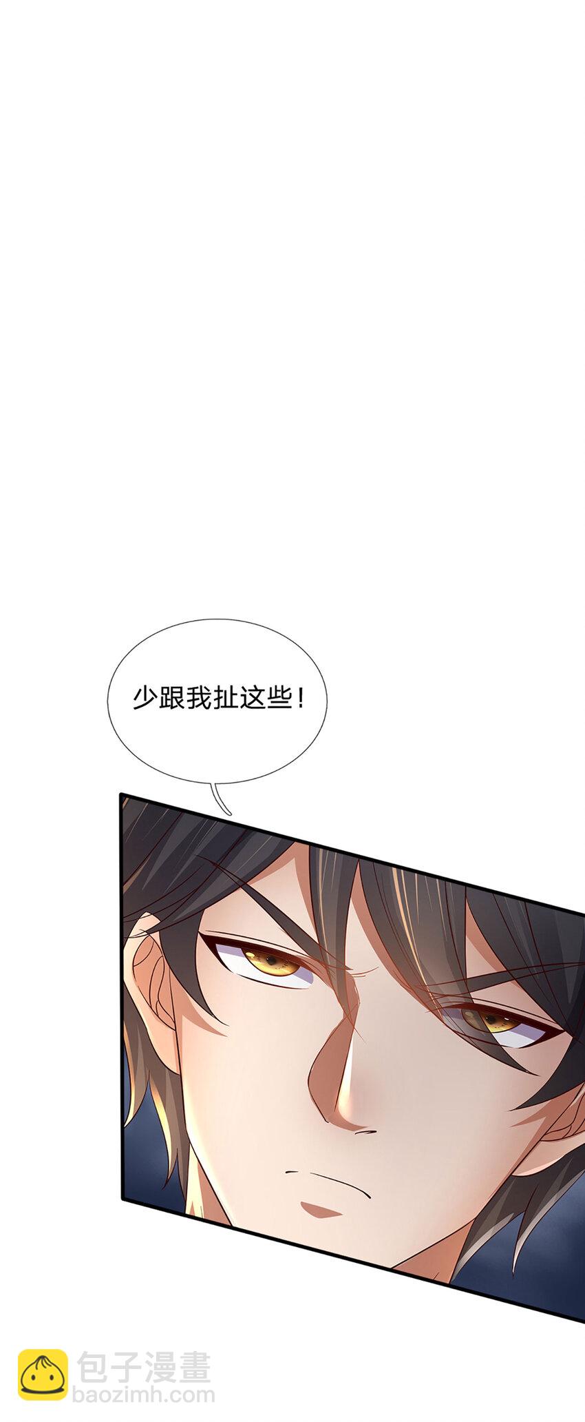 第231话 神碑镇压，尘埃落定-第231话