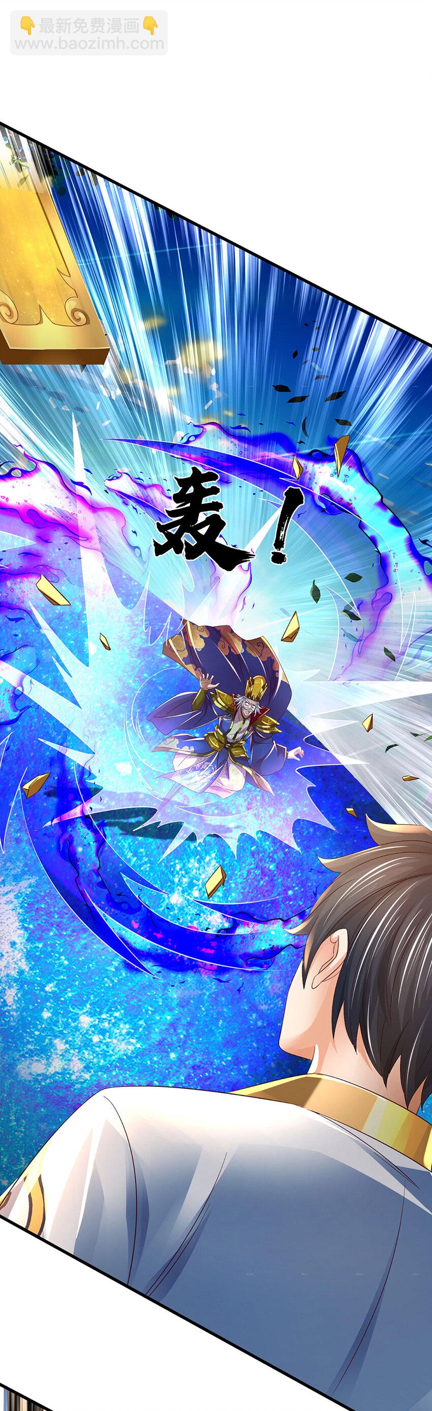 第231话 神碑镇压，尘埃落定-第231话