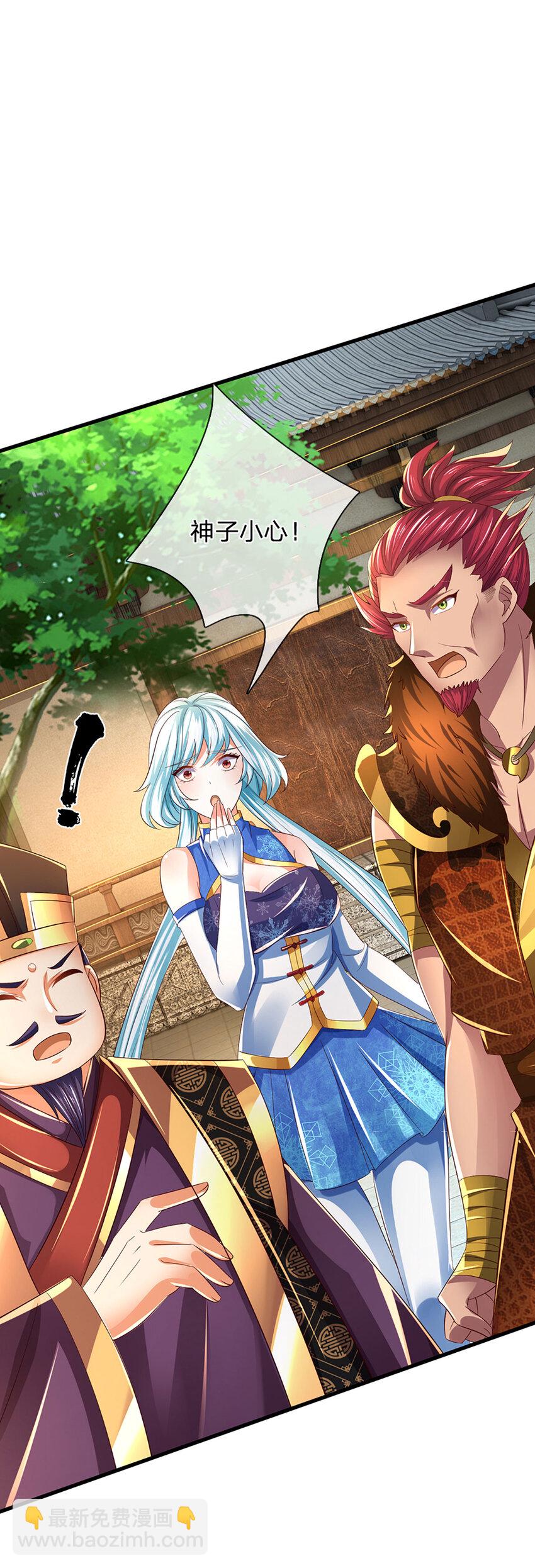 第231话 神碑镇压，尘埃落定-第231话