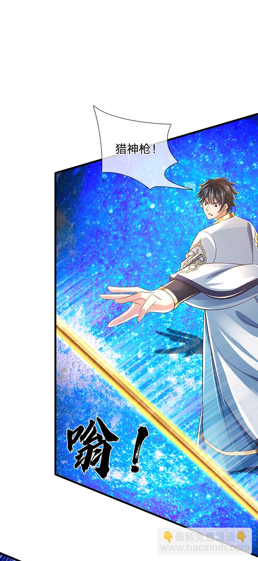 第231话 神碑镇压，尘埃落定-第231话