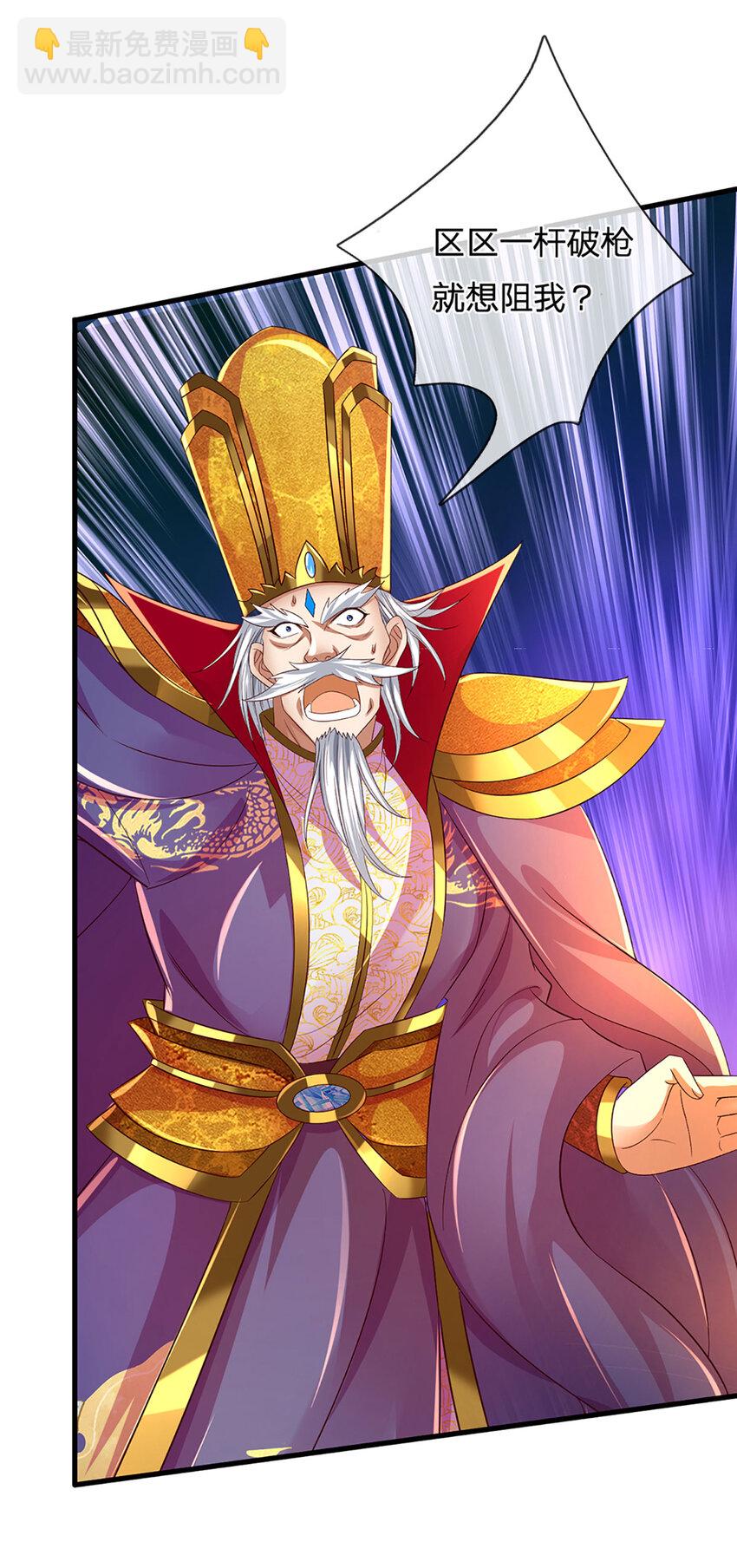 第231话 神碑镇压，尘埃落定-第231话