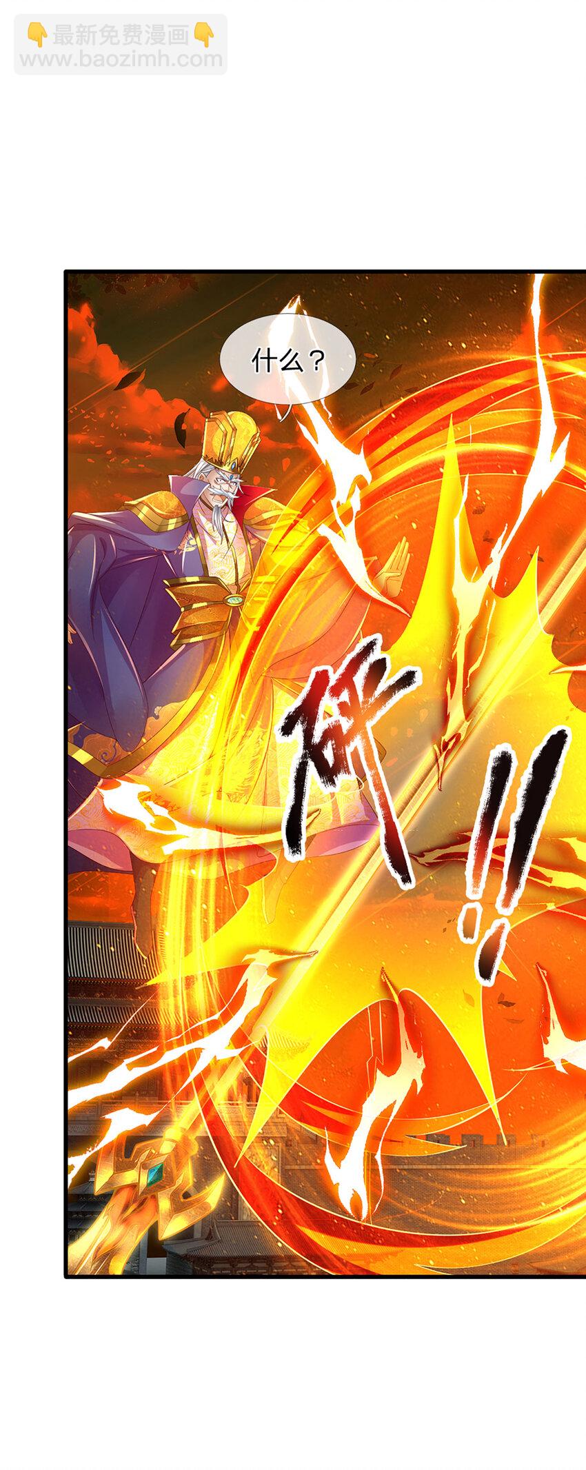 第231话 神碑镇压，尘埃落定-第231话
