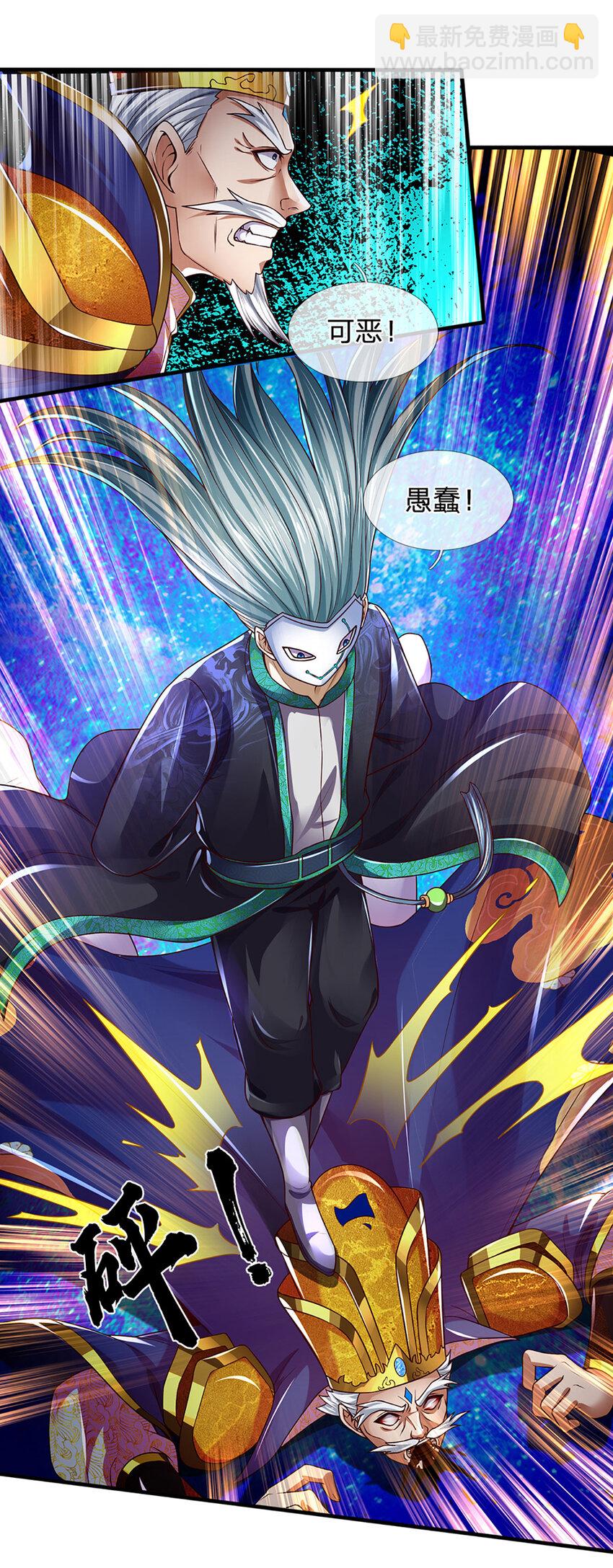 第231话 神碑镇压，尘埃落定-第231话