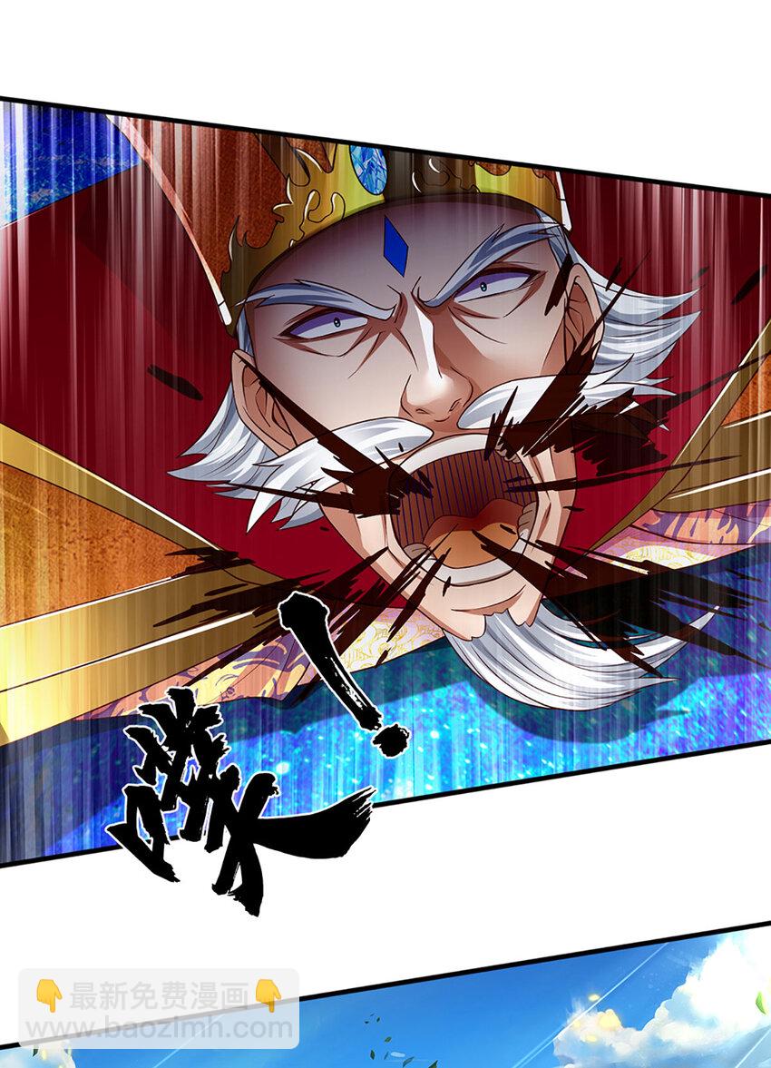 第231话 神碑镇压，尘埃落定-第231话